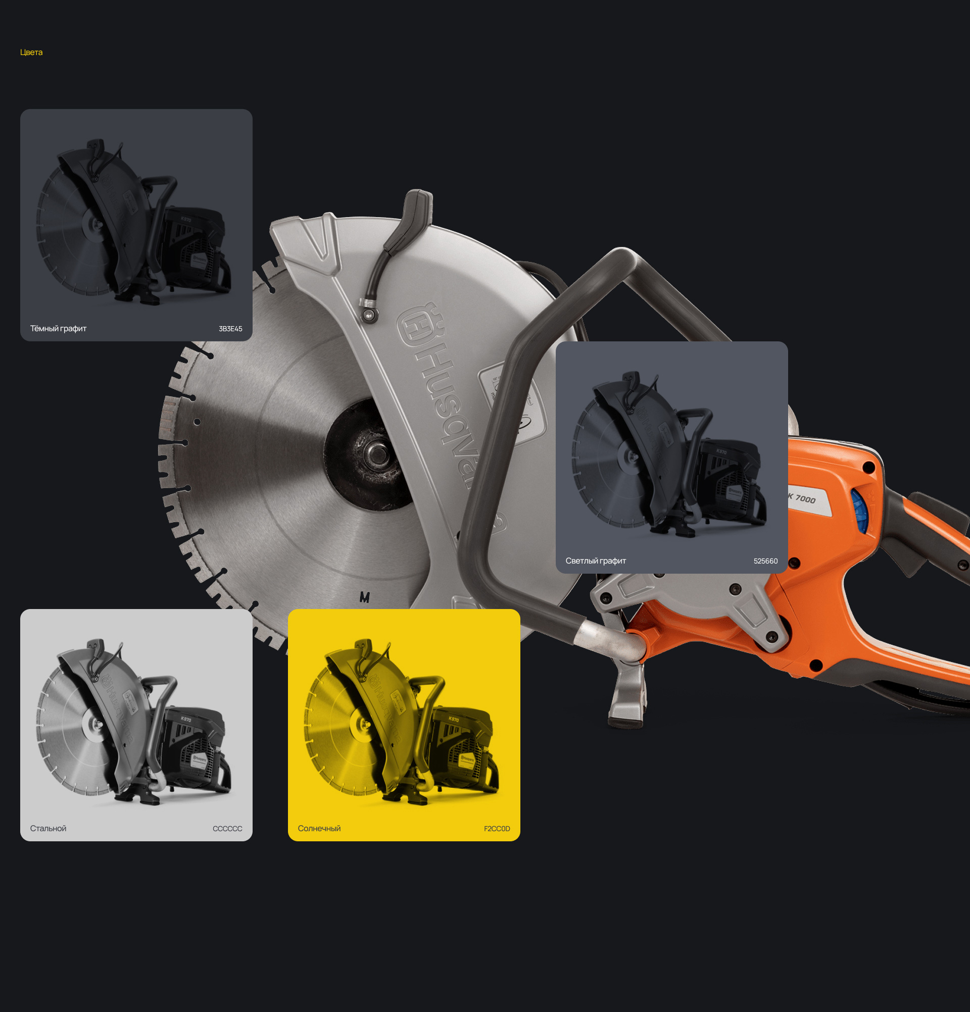 Сайт — Аренда инструмента «ЗОЛОТЫЕ РУКИ» — Изображение №24 — Интерфейсы на Dprofile