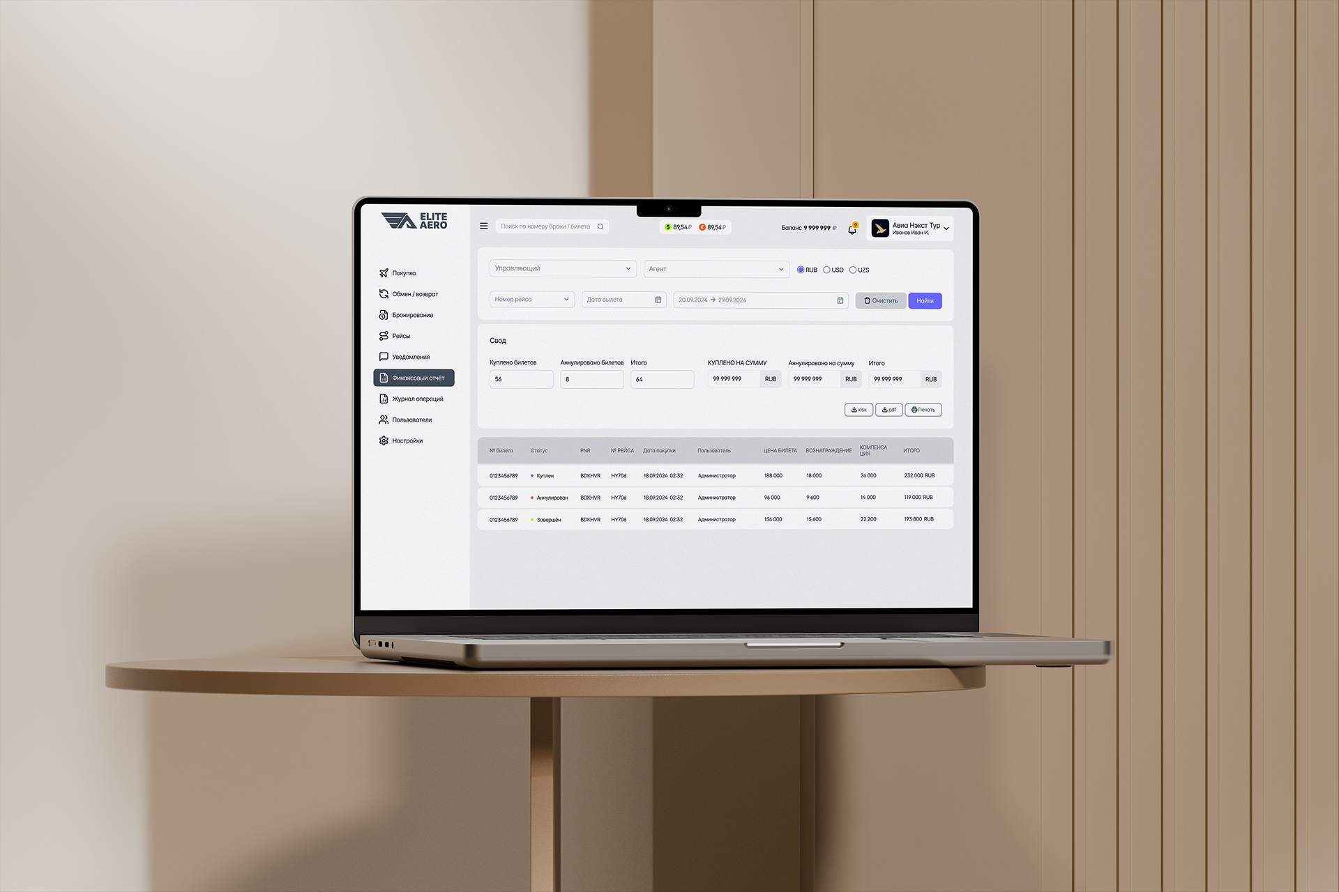 Сервис продажи авиабилетов — Изображение №5 — Интерфейсы на Dprofile