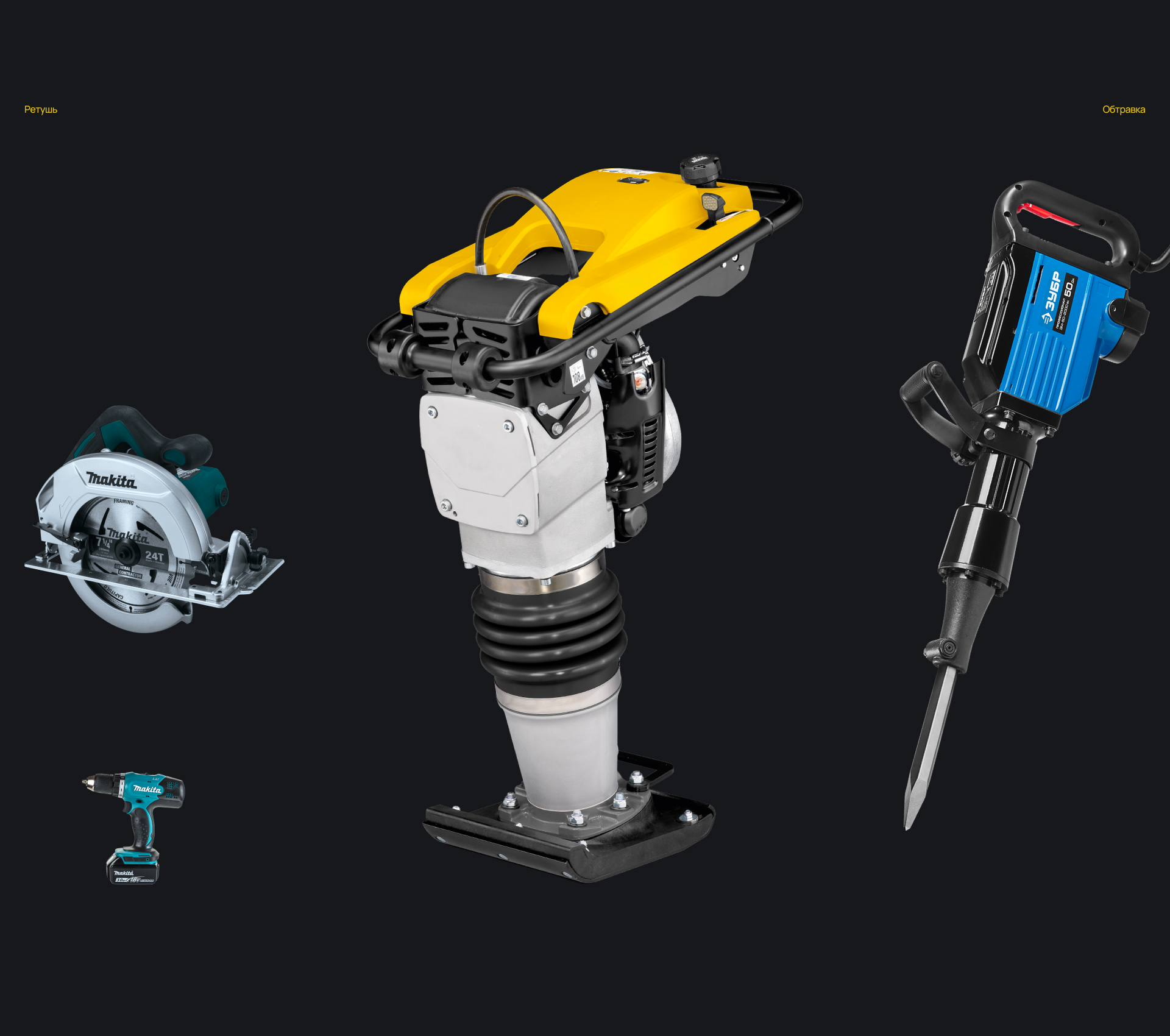 Сайт — Аренда инструмента «ЗОЛОТЫЕ РУКИ» — Изображение №16 — Интерфейсы на Dprofile