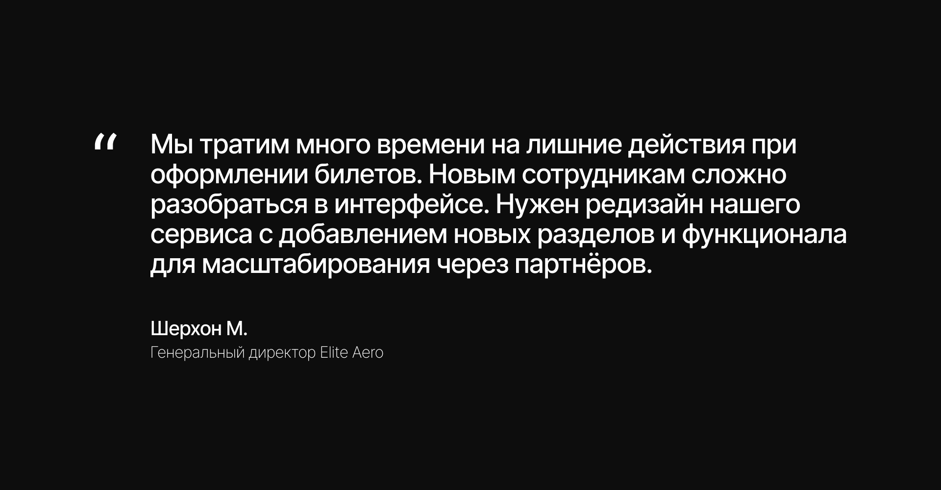 Сервис продажи авиабилетов — Изображение №2 — Интерфейсы на Dprofile