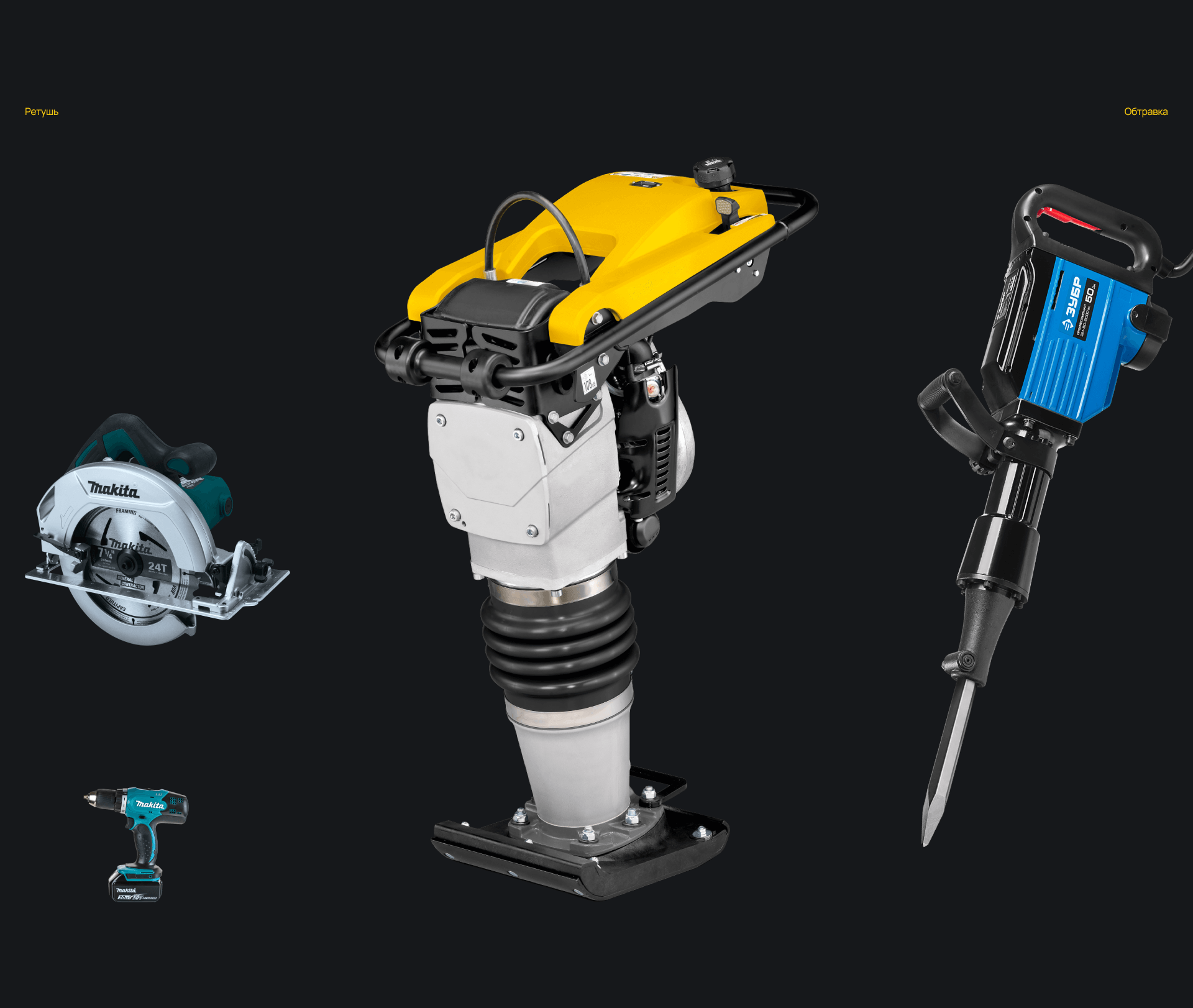 Сайт — Аренда инструмента «ЗОЛОТЫЕ РУКИ» — Изображение №22 — Интерфейсы на Dprofile