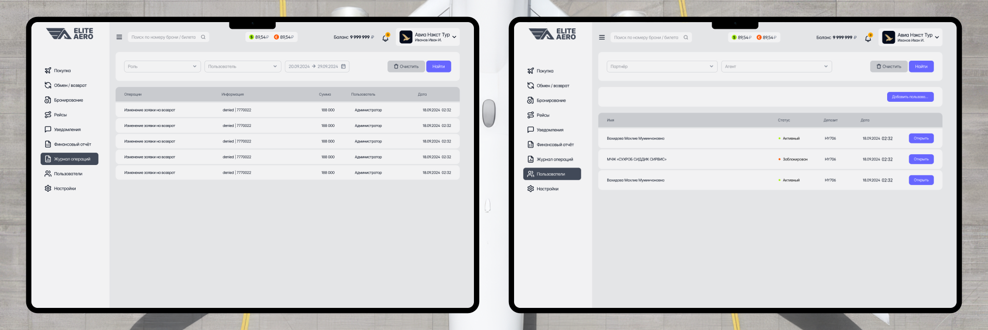 Сервис продажи авиабилетов — Изображение №21 — Интерфейсы на Dprofile
