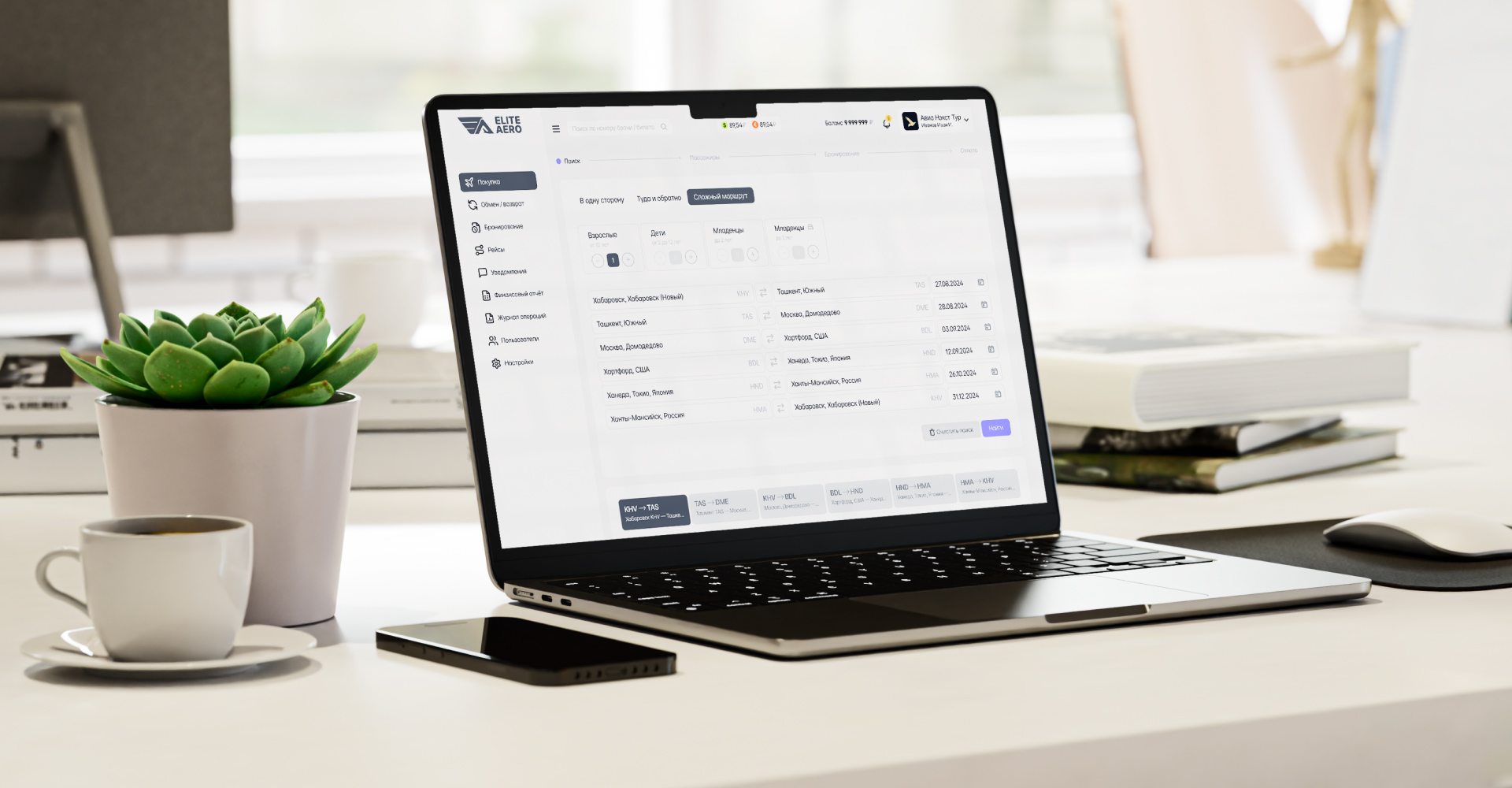 Сервис продажи авиабилетов — Изображение №17 — Интерфейсы на Dprofile