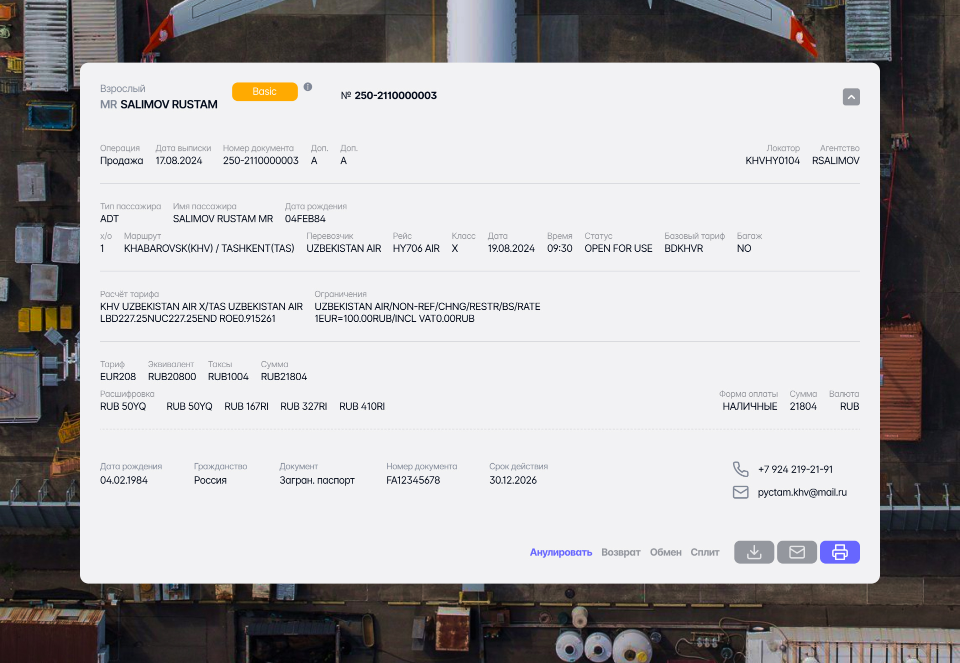 Сервис продажи авиабилетов — Изображение №7 — Интерфейсы на Dprofile