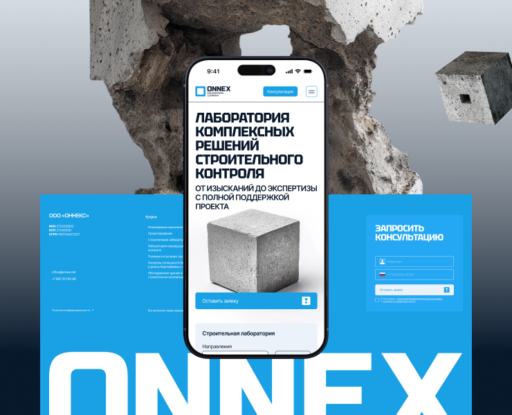 Строительная лаборатория — корпоративный сайт — Интерфейсы, Брендинг на Dprofile