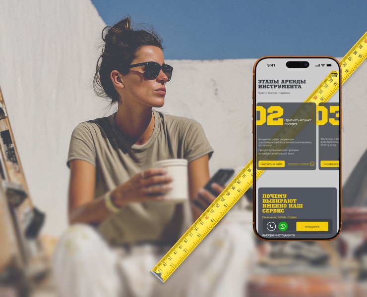 Сайт — Аренда инструмента «ЗОЛОТЫЕ РУКИ» на Dprofile