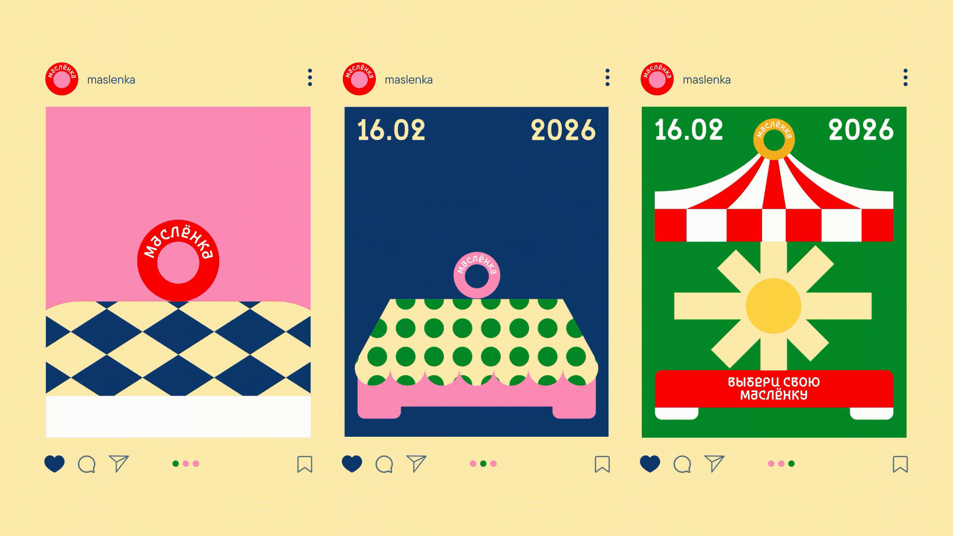 Фестиваль масленицы «Маслёнка» — Изображение №13 — Брендинг, Нейро на Dprofile