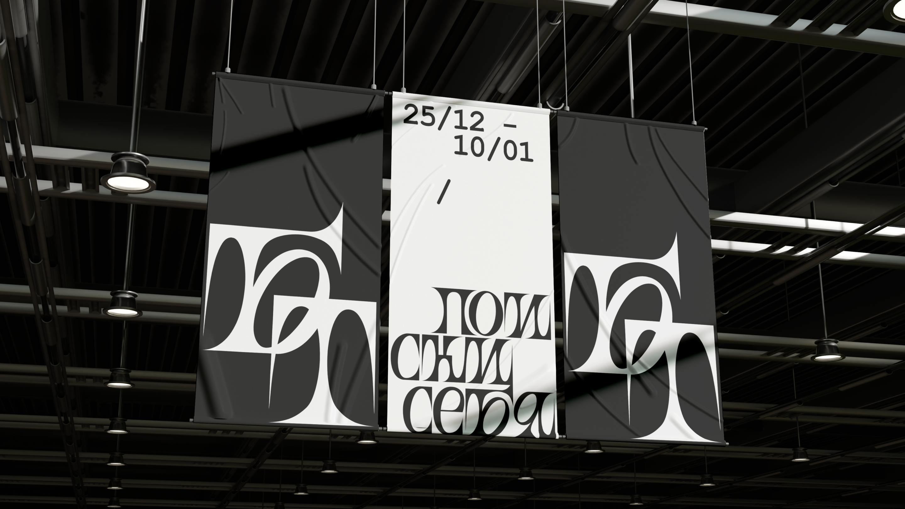 Айдентика выставки «Поиски себя» — Изображение №8 — Брендинг, Графика на Dprofile