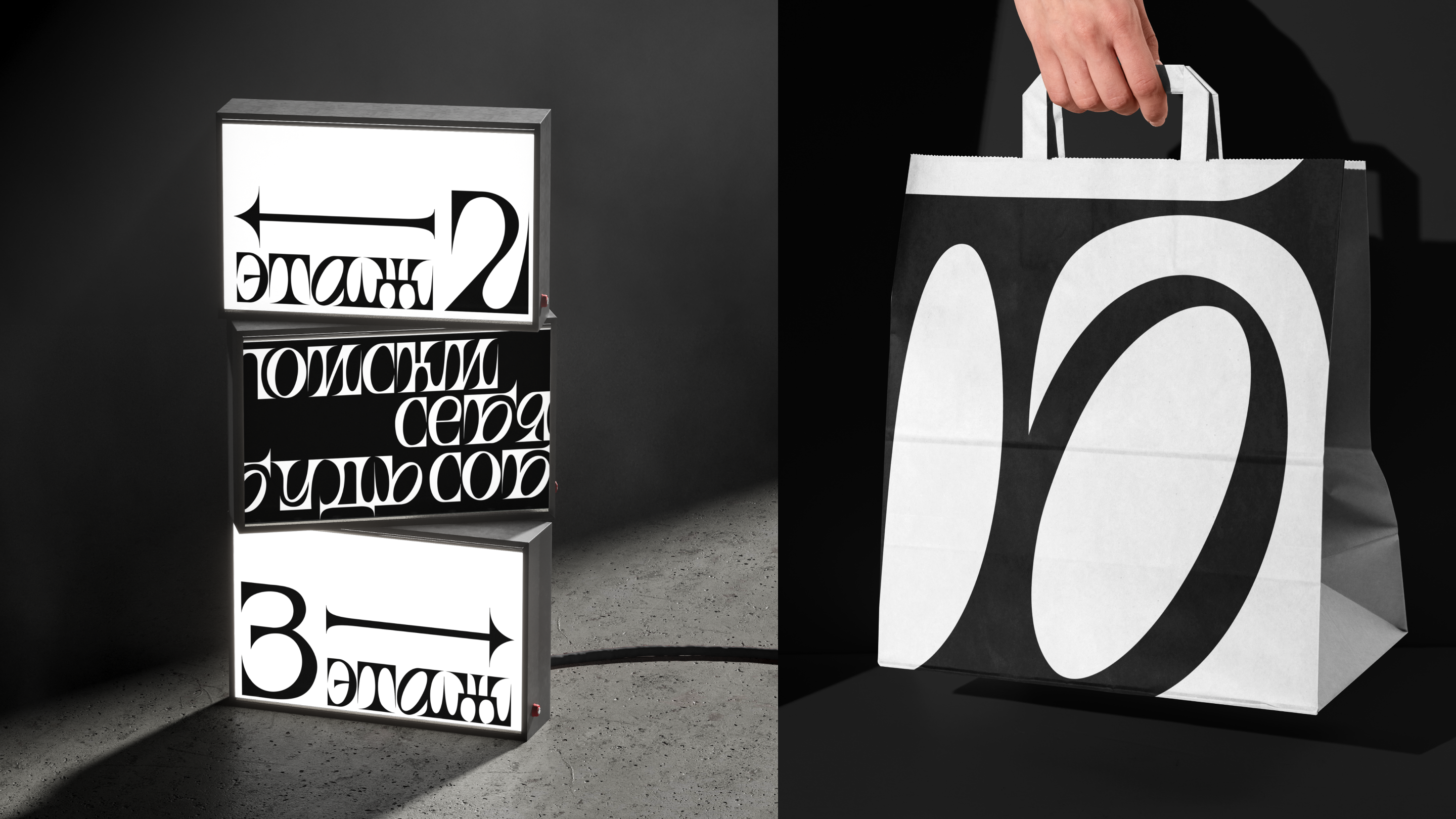 Айдентика выставки «Поиски себя» — Изображение №13 — Брендинг, Графика на Dprofile