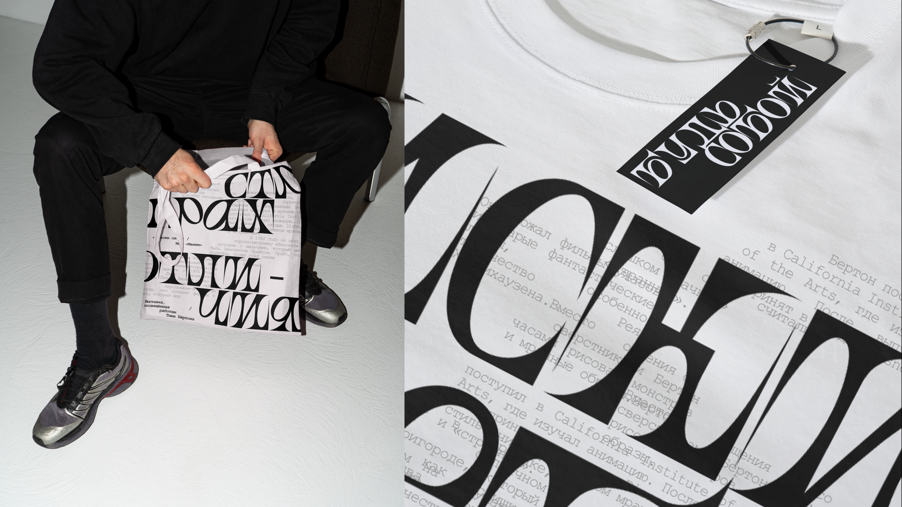 Айдентика выставки «Поиски себя» — Изображение №14 — Брендинг, Графика на Dprofile