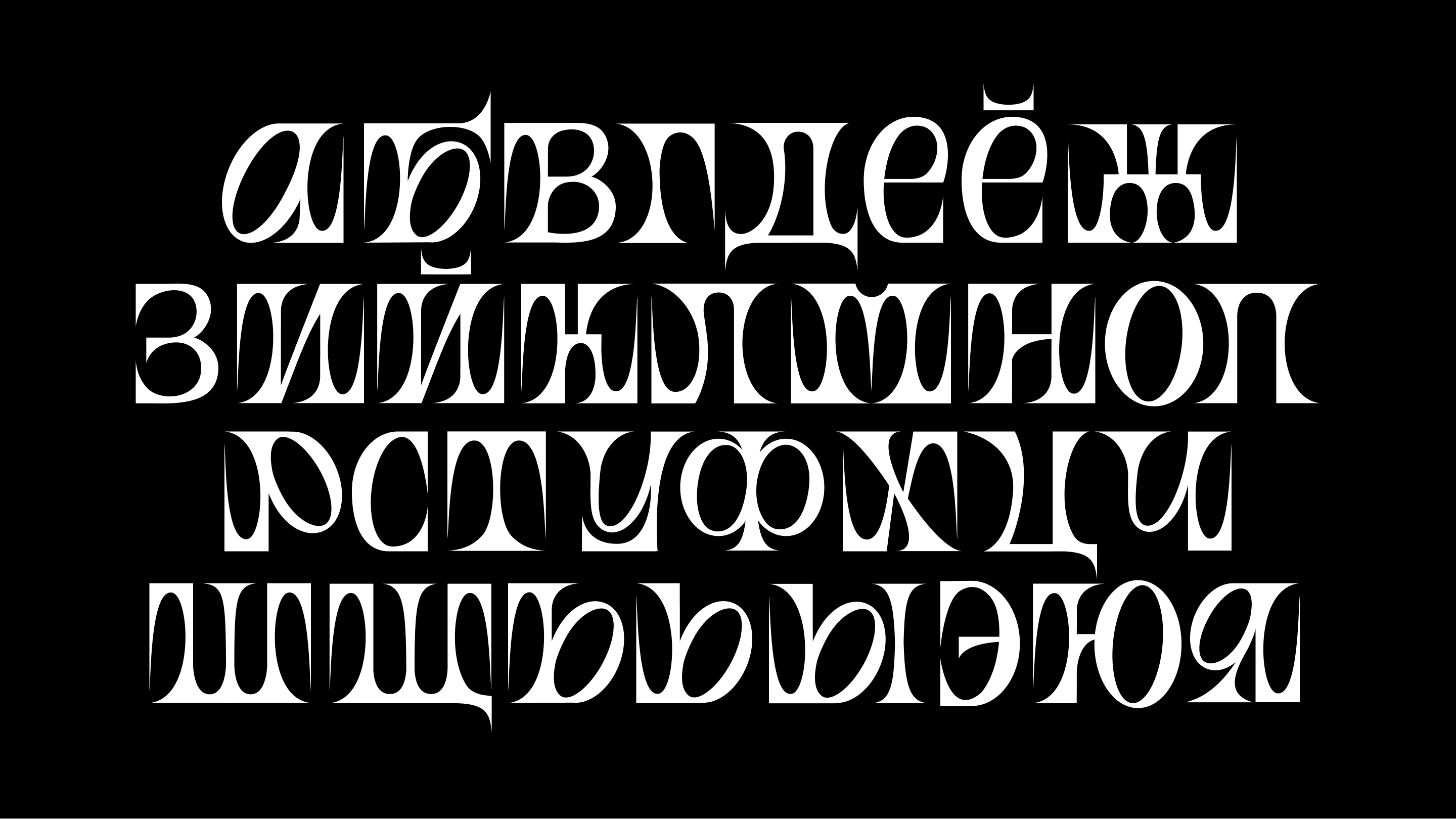 Айдентика выставки «Поиски себя» — Изображение №1 — Брендинг, Графика на Dprofile