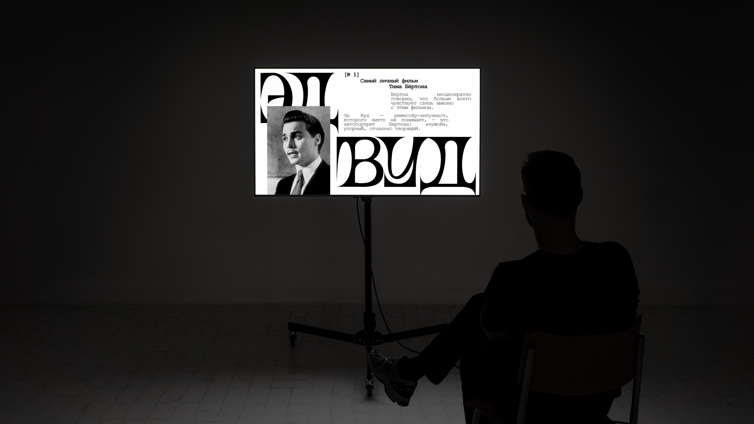 Айдентика выставки «Поиски себя» — Изображение №15 — Брендинг, Графика на Dprofile