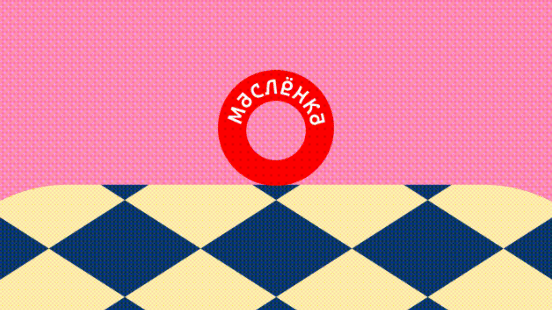 Фестиваль масленицы «Маслёнка» — Изображение №1 — Брендинг, Нейро на Dprofile