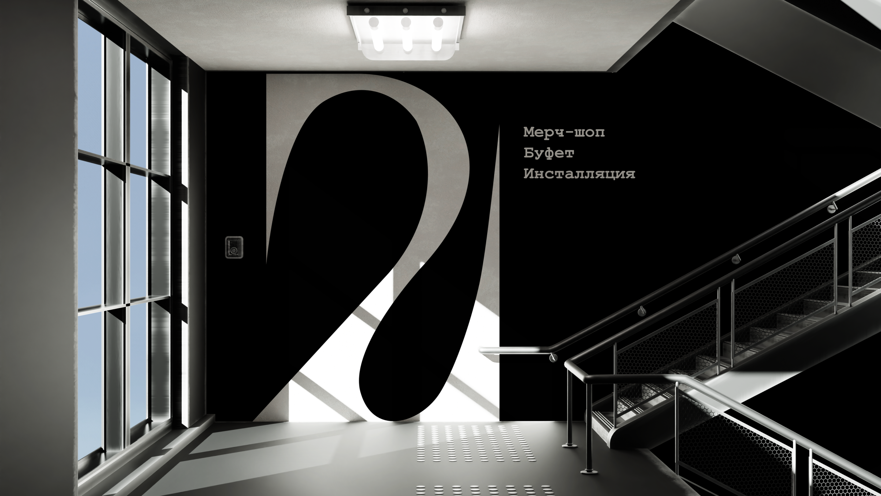 Айдентика выставки «Поиски себя» — Изображение №12 — Брендинг, Графика на Dprofile