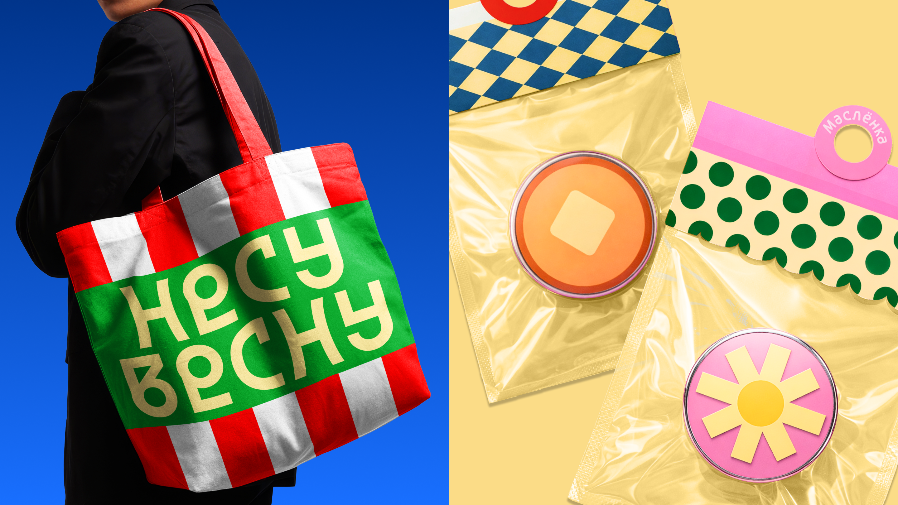 Фестиваль масленицы «Маслёнка» — Изображение №10 — Брендинг, Нейро на Dprofile