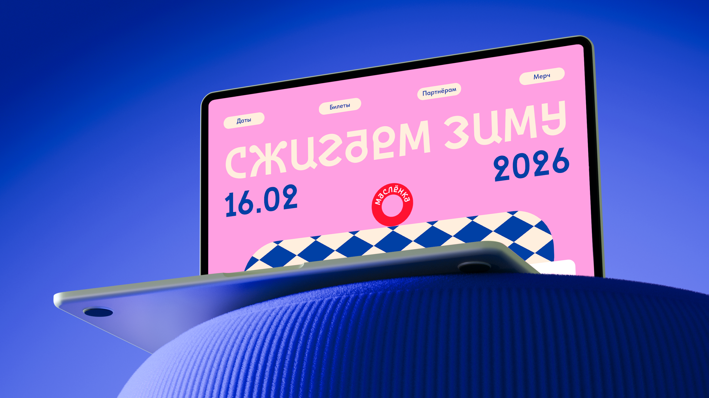 Фестиваль масленицы «Маслёнка» — Изображение №14 — Брендинг, Нейро на Dprofile