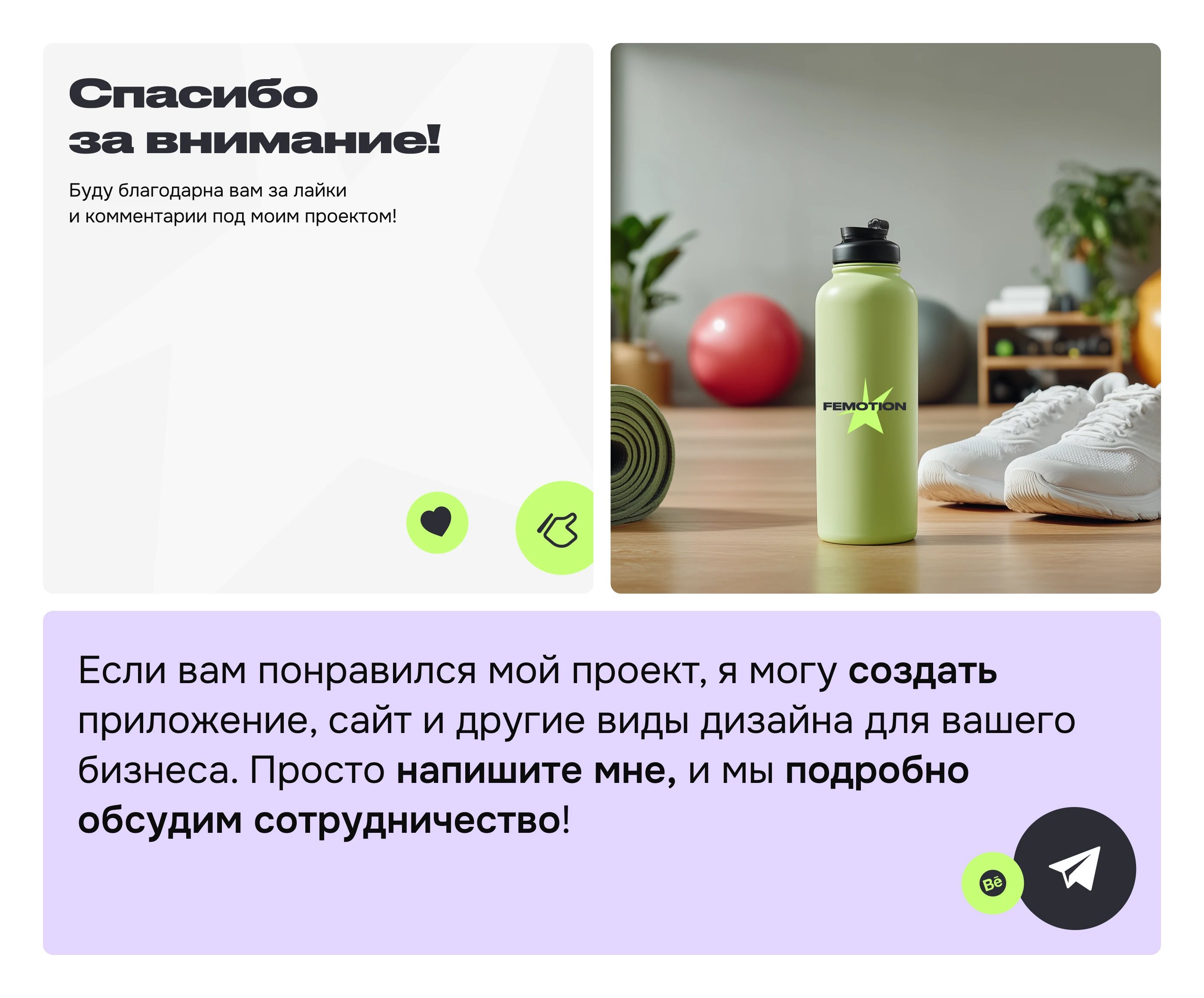 Fitness mobile app | Мобильное приложение фитнес студии — Изображение №21 — Интерфейсы на Dprofile