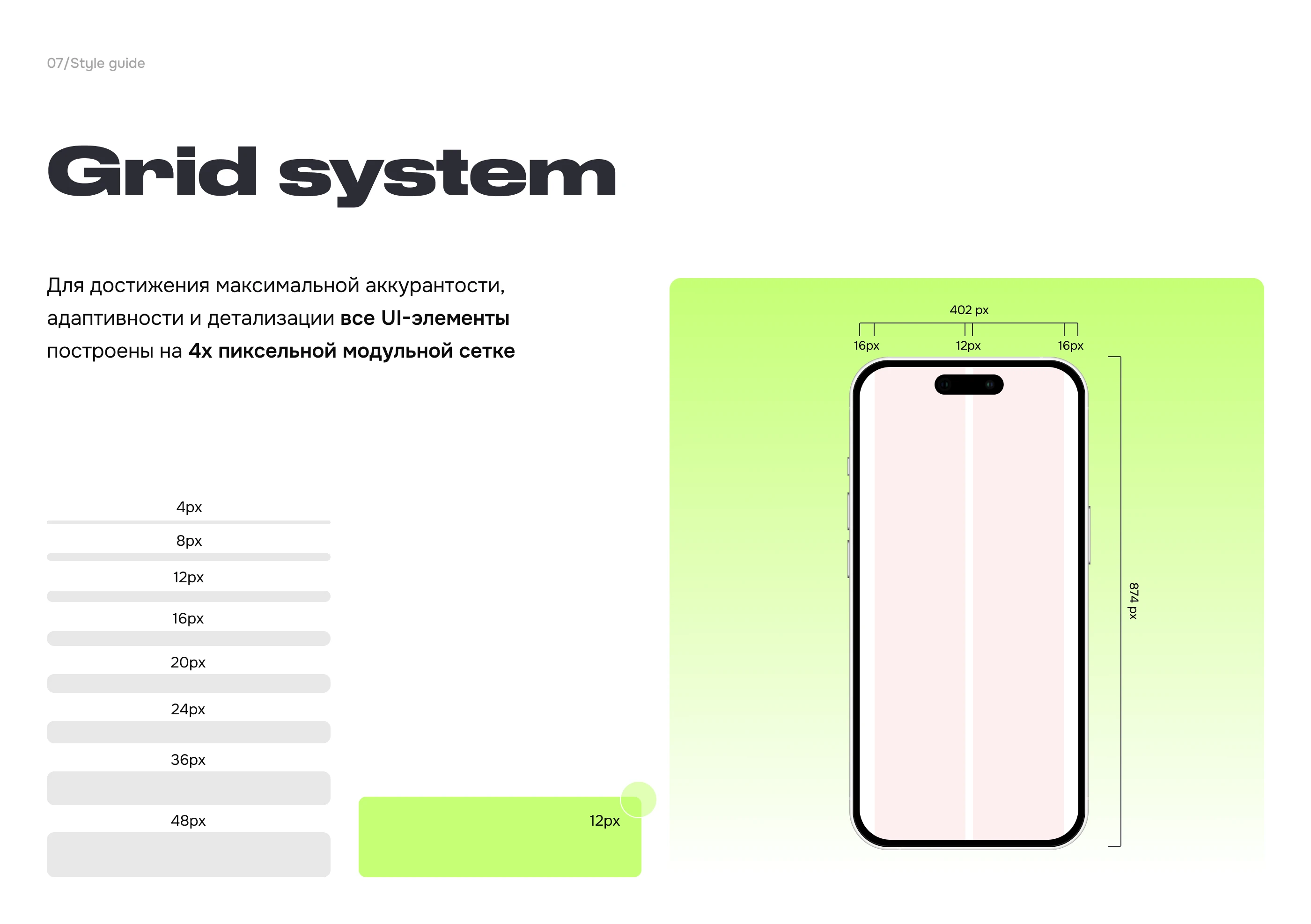 Fitness mobile app | Мобильное приложение фитнес студии — Изображение №12 — Интерфейсы на Dprofile