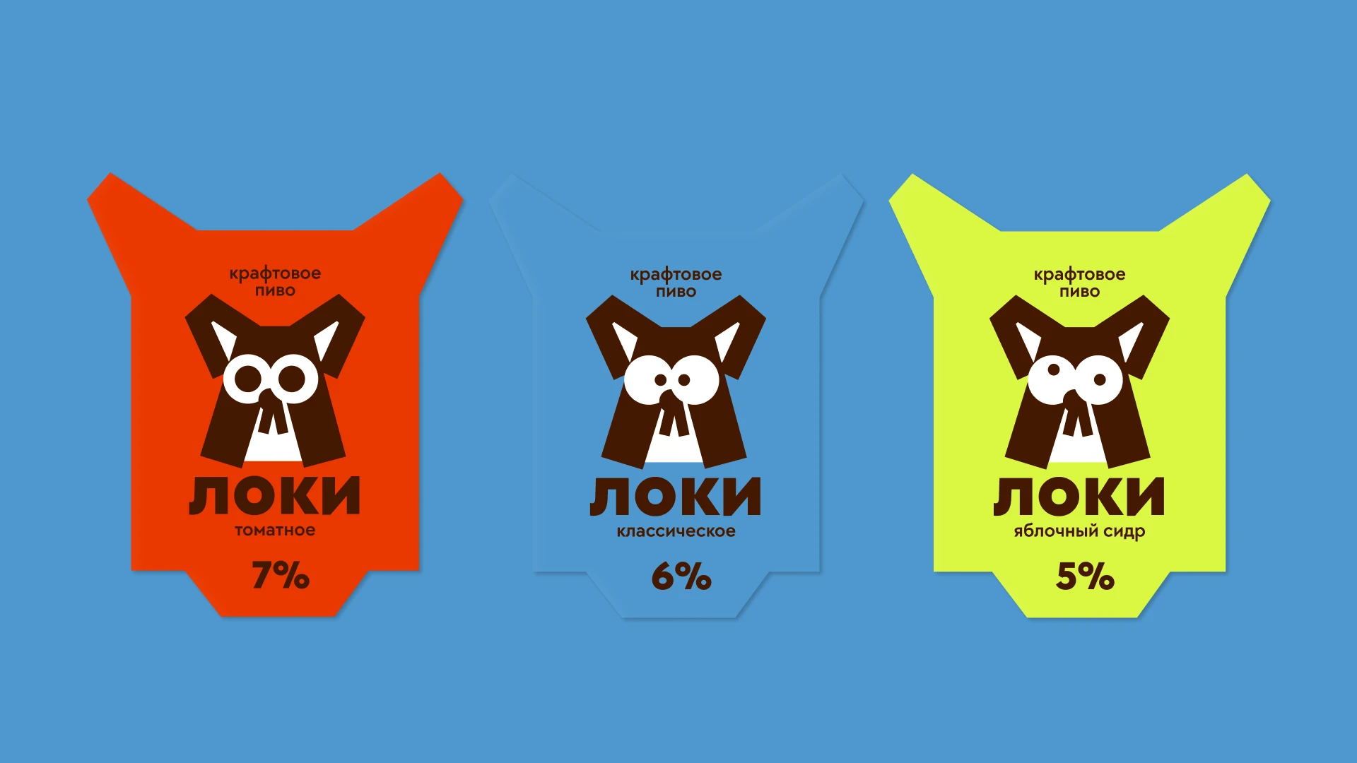 ЛОКИ | крафтовое пиво — Изображение №2 — Брендинг, Графика на Dprofile