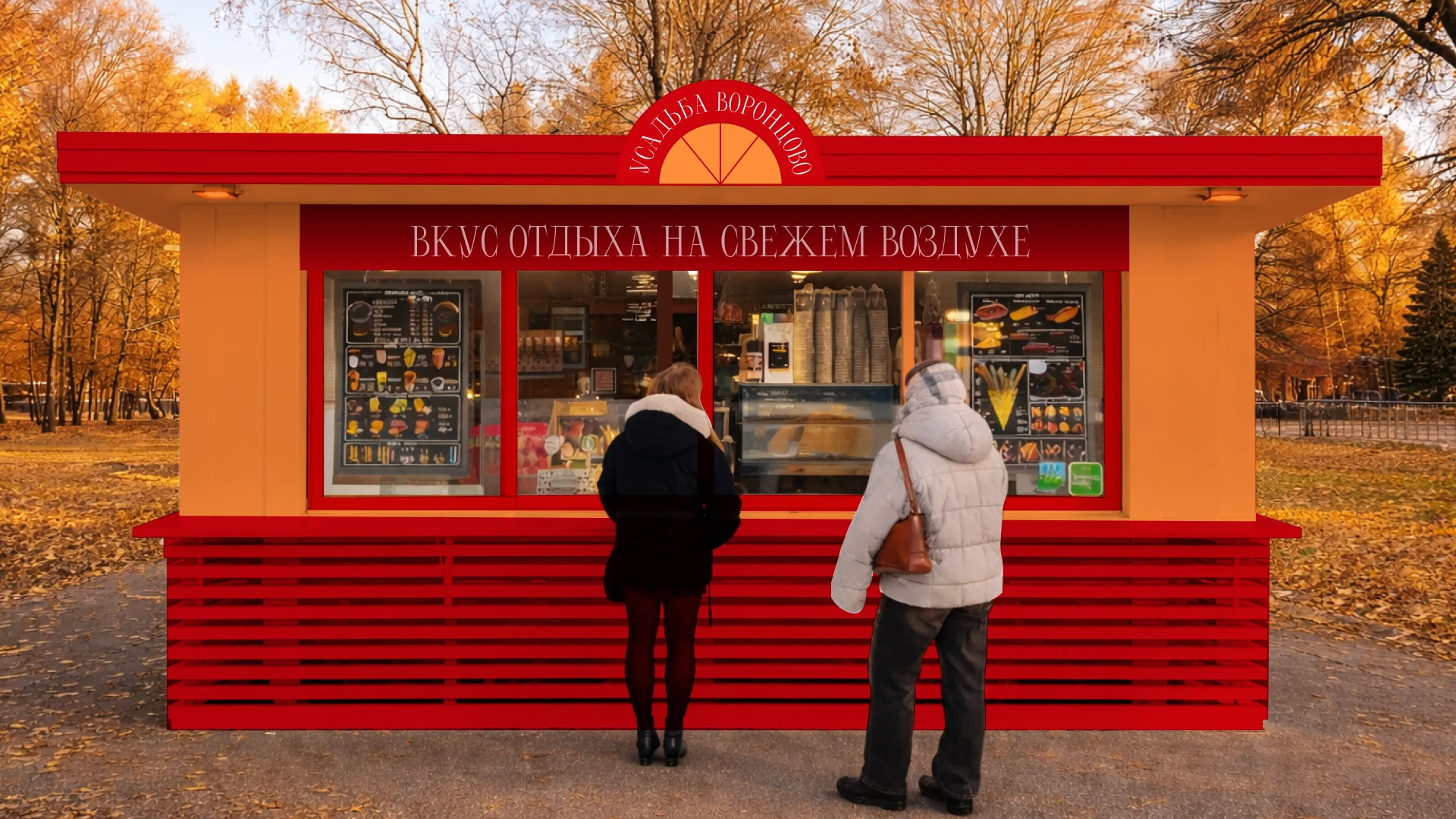 Усадьба Воронцово — Изображение №10 — Брендинг, Графика на Dprofile