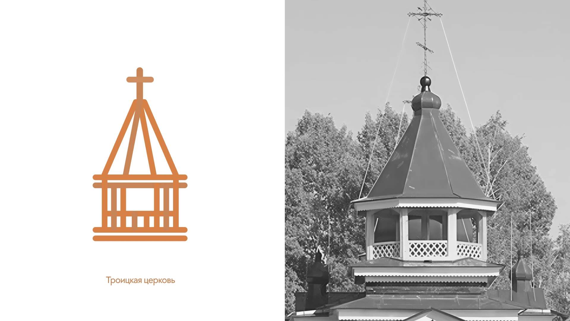 Тальцы | архитектурно-этнографический музей — Изображение №2 — Брендинг, Графика на Dprofile