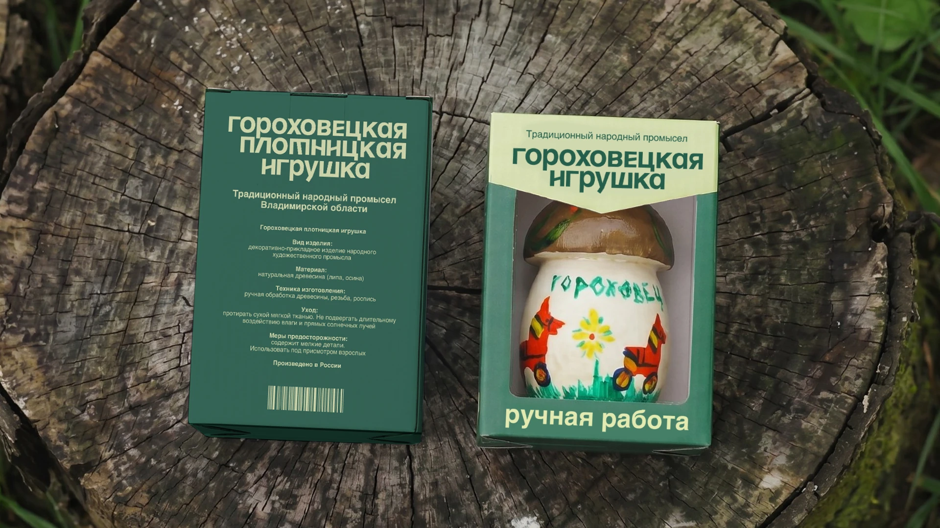 Бренд города Гороховец — Изображение №27 — Брендинг, Графика на Dprofile