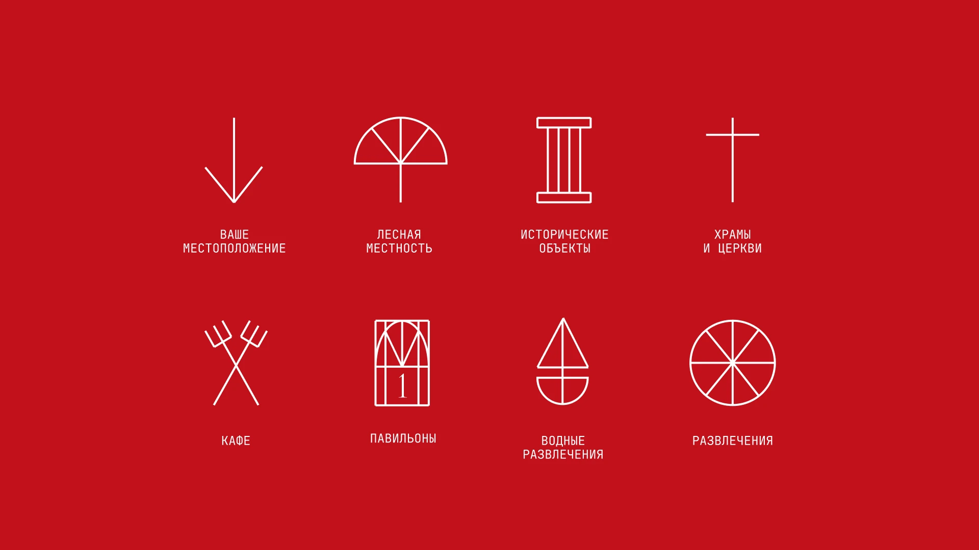 Усадьба Воронцово — Изображение №7 — Брендинг, Графика на Dprofile