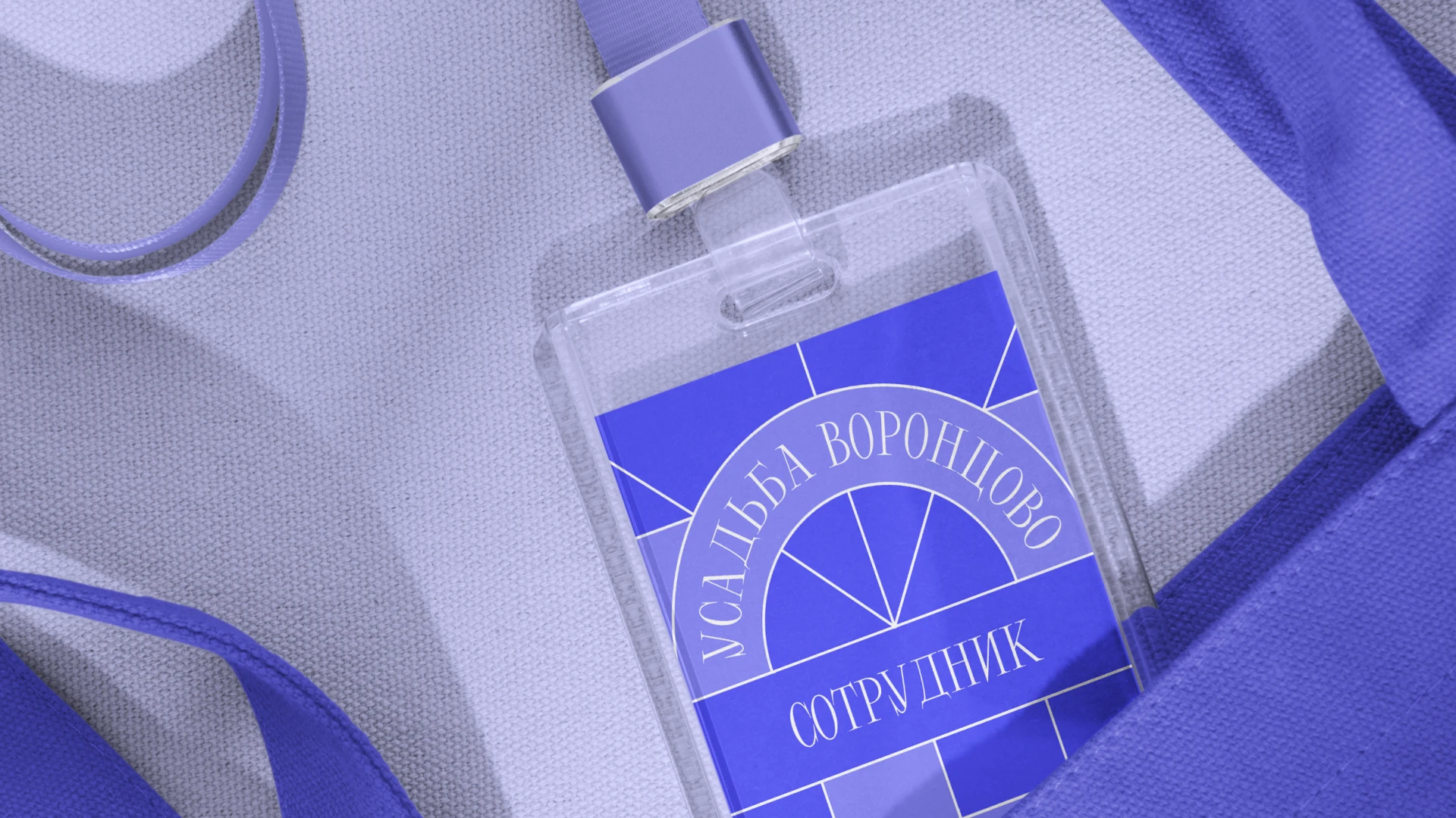 Усадьба Воронцово — Изображение №16 — Брендинг, Графика на Dprofile