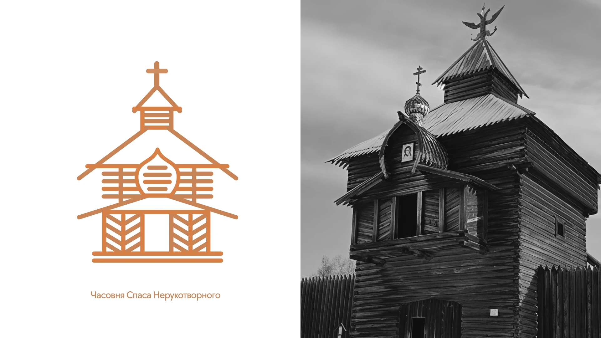 Тальцы | архитектурно-этнографический музей — Изображение №4 — Брендинг, Графика на Dprofile