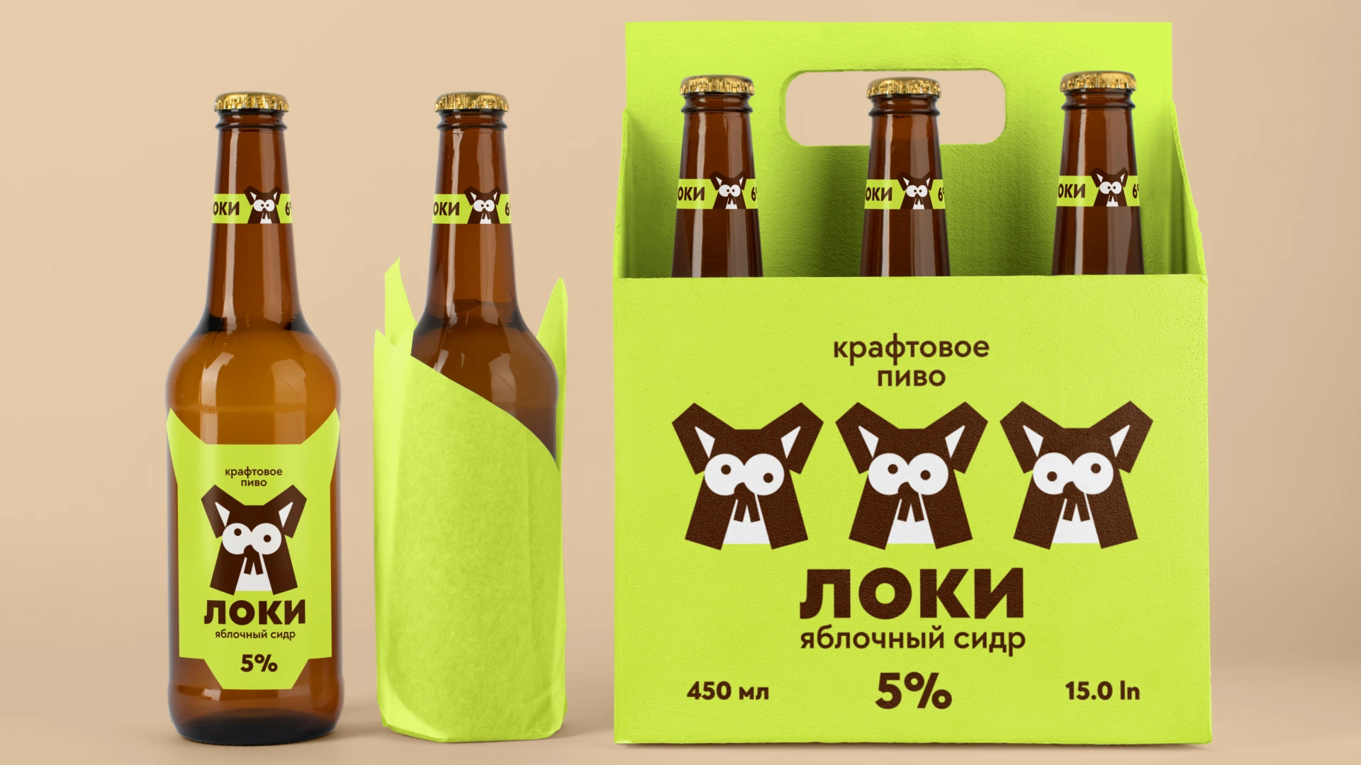 ЛОКИ | крафтовое пиво — Изображение №6 — Брендинг, Графика на Dprofile