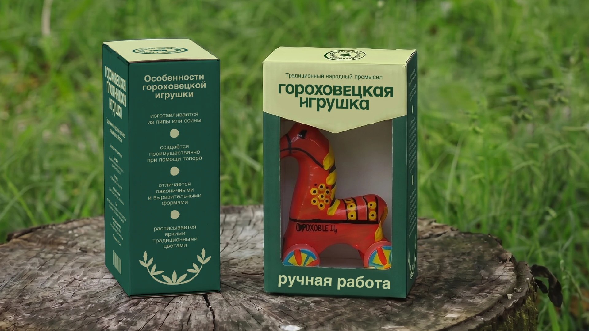 Бренд города Гороховец — Изображение №28 — Брендинг, Графика на Dprofile