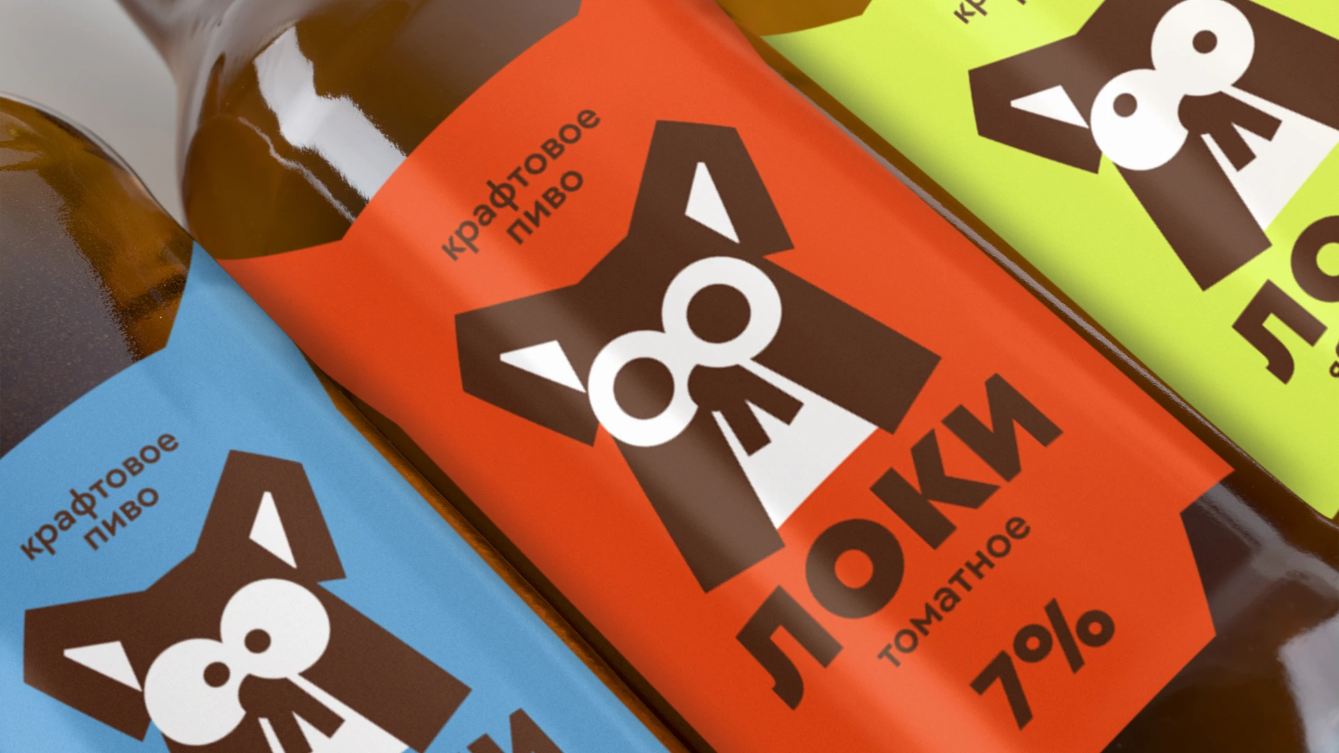 ЛОКИ | крафтовое пиво — Изображение №4 — Брендинг, Графика на Dprofile