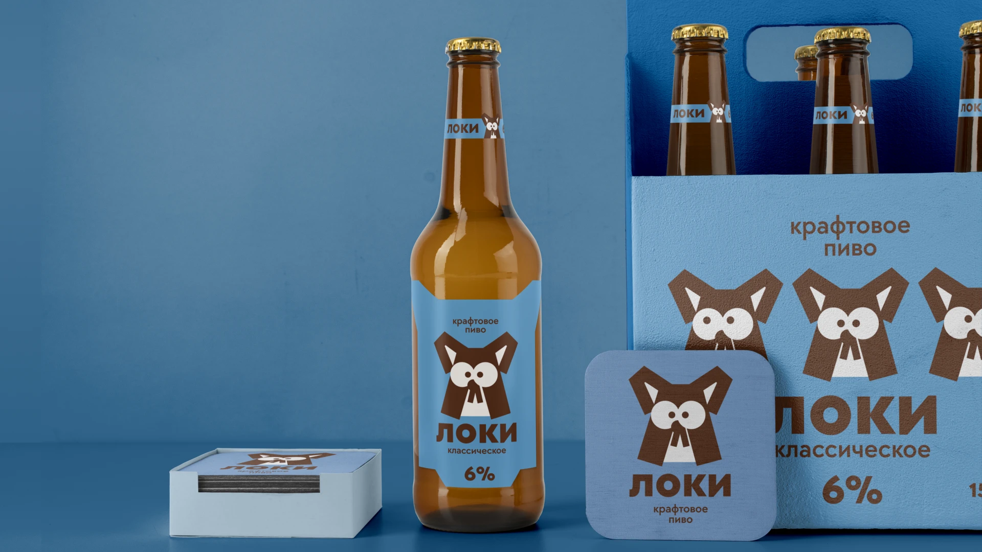 ЛОКИ | крафтовое пиво — Изображение №3 — Брендинг, Графика на Dprofile