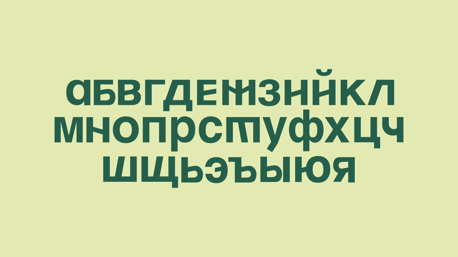 Бренд города Гороховец — Изображение №3 — Брендинг, Графика на Dprofile