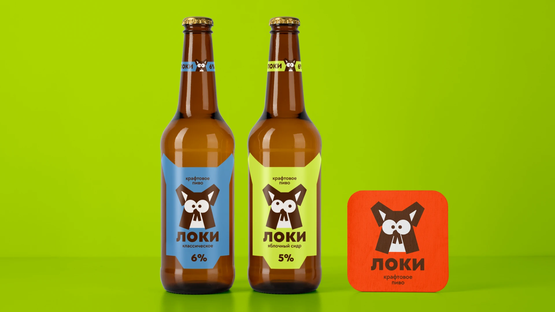 ЛОКИ | крафтовое пиво — Изображение №5 — Брендинг, Графика на Dprofile