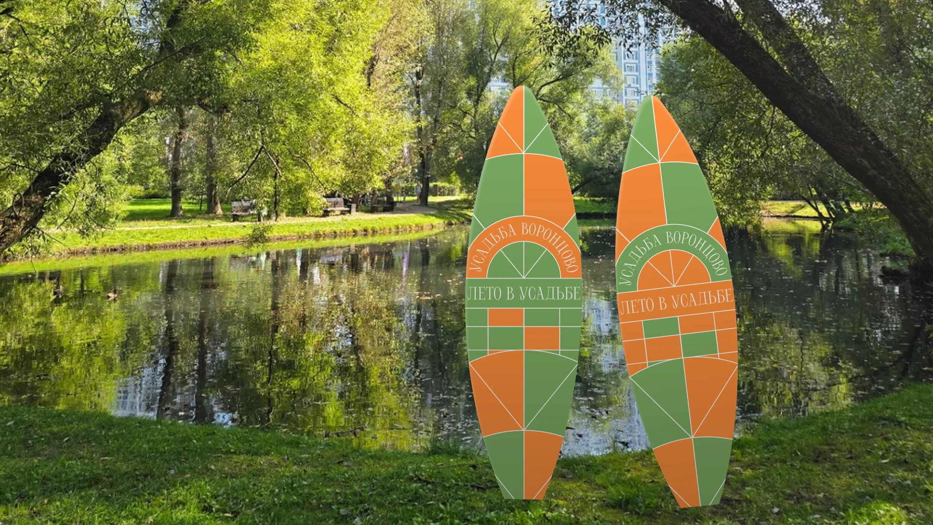 Усадьба Воронцово — Изображение №5 — Брендинг, Графика на Dprofile