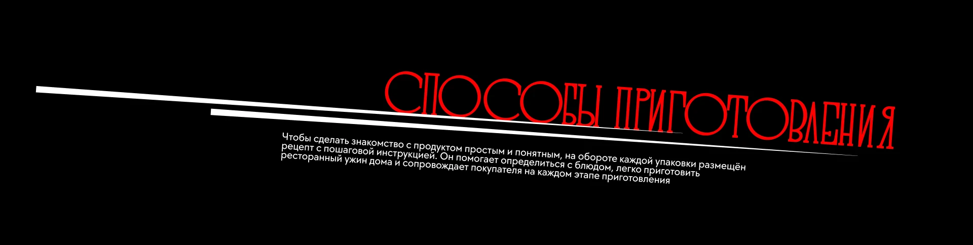 Субкультура \ упаковка субпродуктов — Изображение №5 — Брендинг, Графика на Dprofile