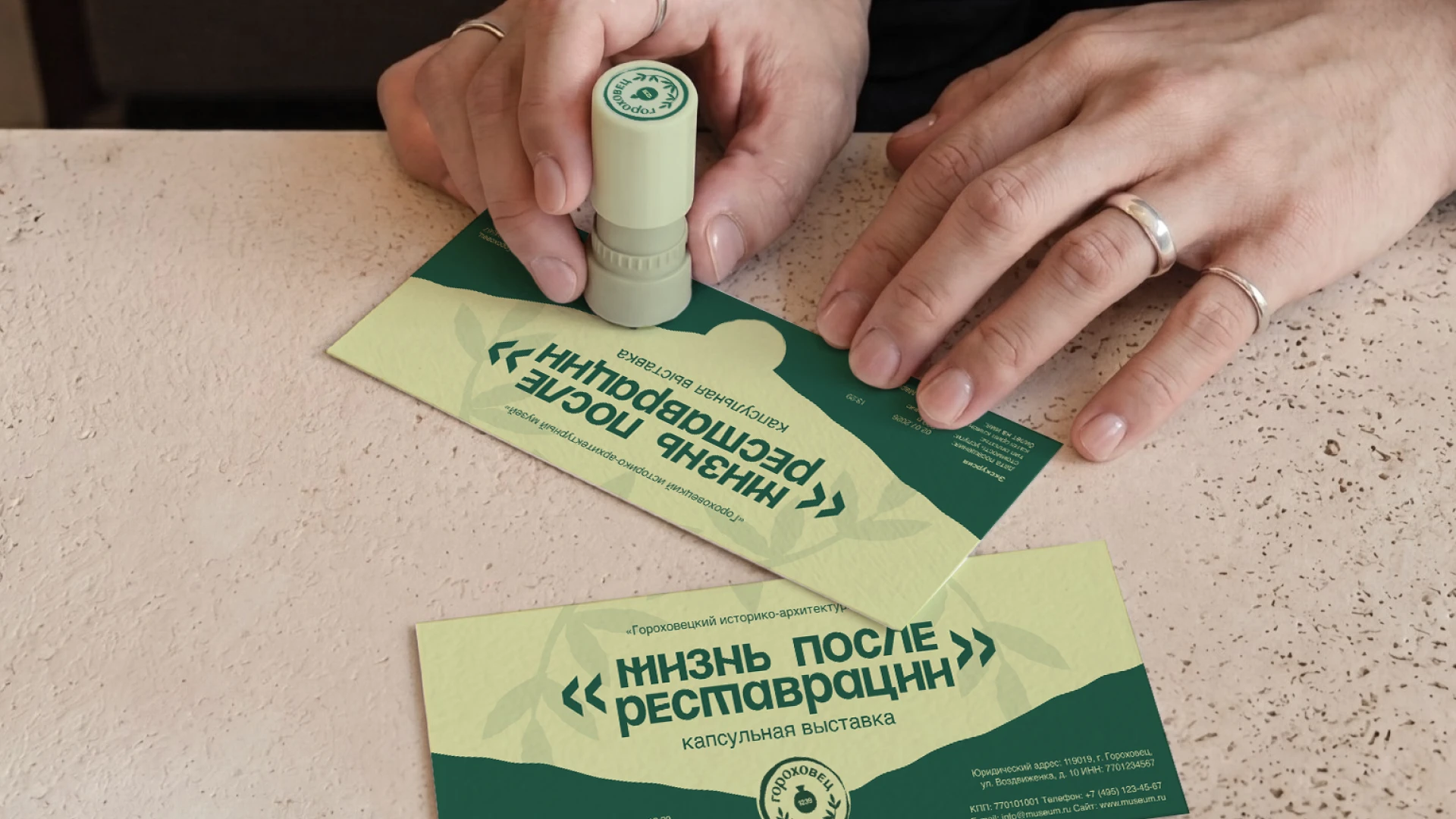 Бренд города Гороховец — Изображение №21 — Брендинг, Графика на Dprofile