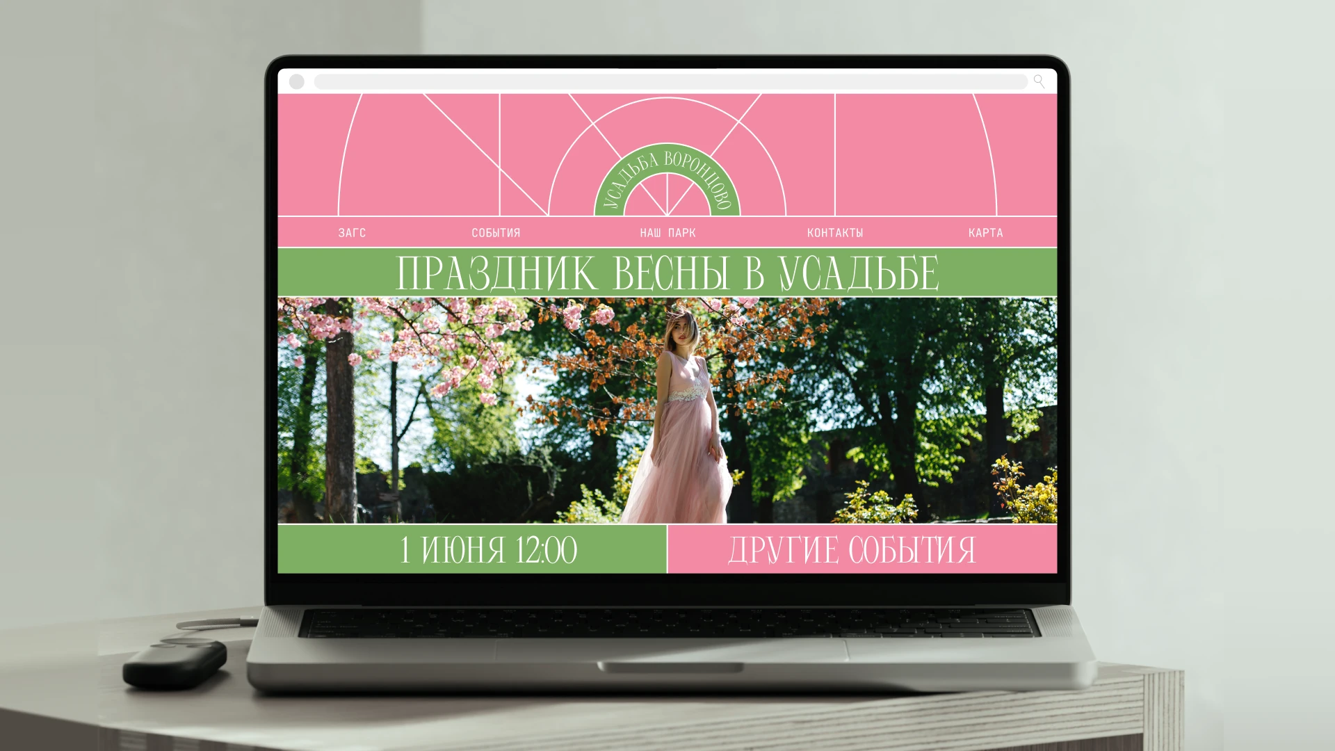 Усадьба Воронцово — Изображение №22 — Брендинг, Графика на Dprofile