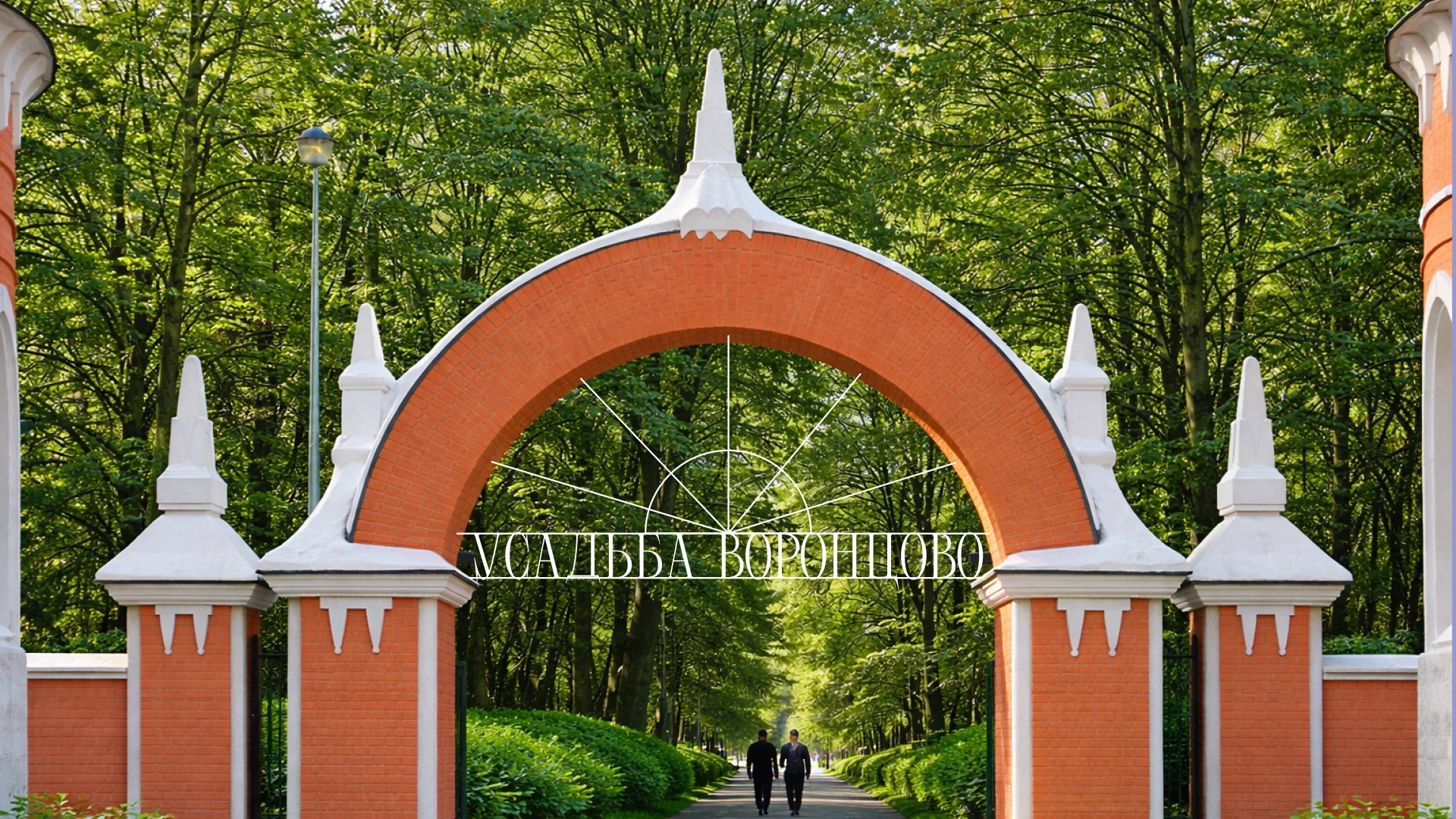Усадьба Воронцово — Изображение №2 — Брендинг, Графика на Dprofile