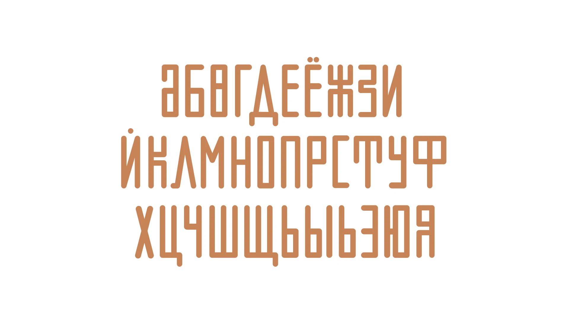 Тальцы | архитектурно-этнографический музей — Изображение №7 — Брендинг, Графика на Dprofile