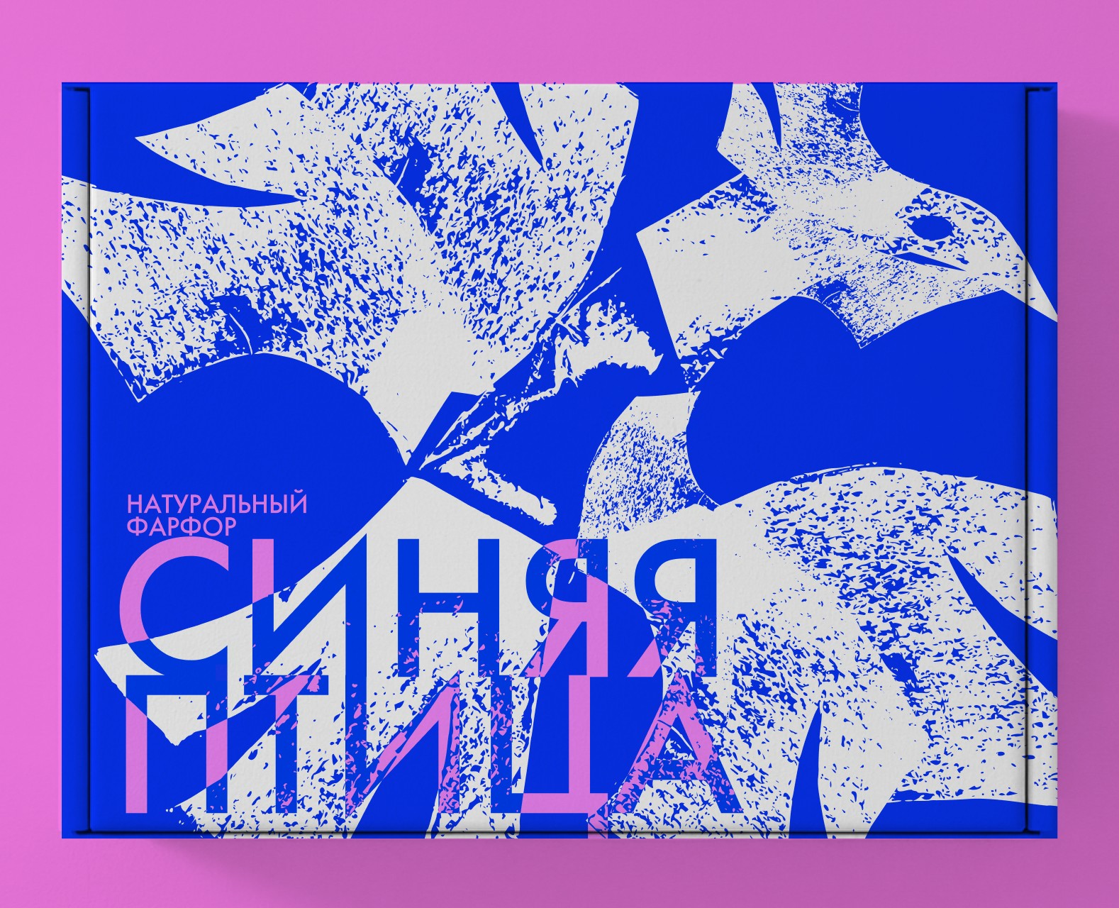 Синяя птица | натуральный фарфор — Брендинг, Графика на Dprofile