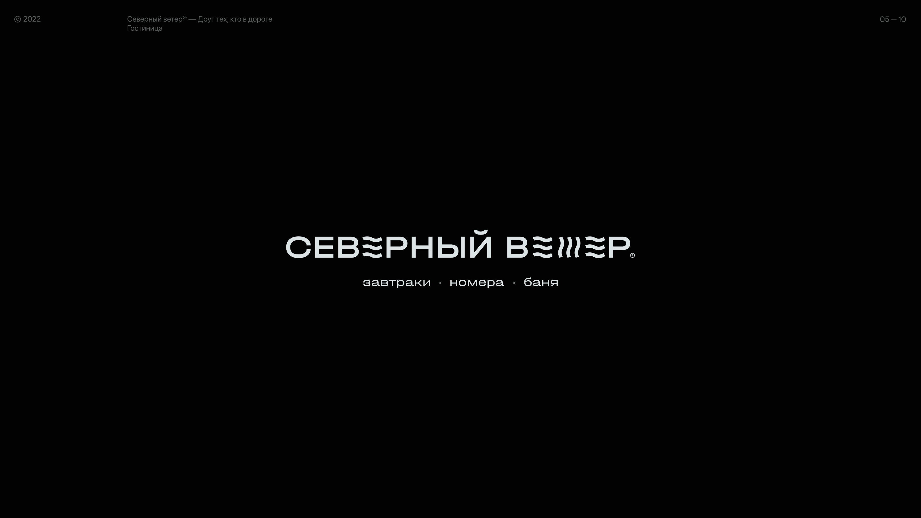 Logofolio © 2020 — 2026 — Изображение №6 — Брендинг на Dprofile