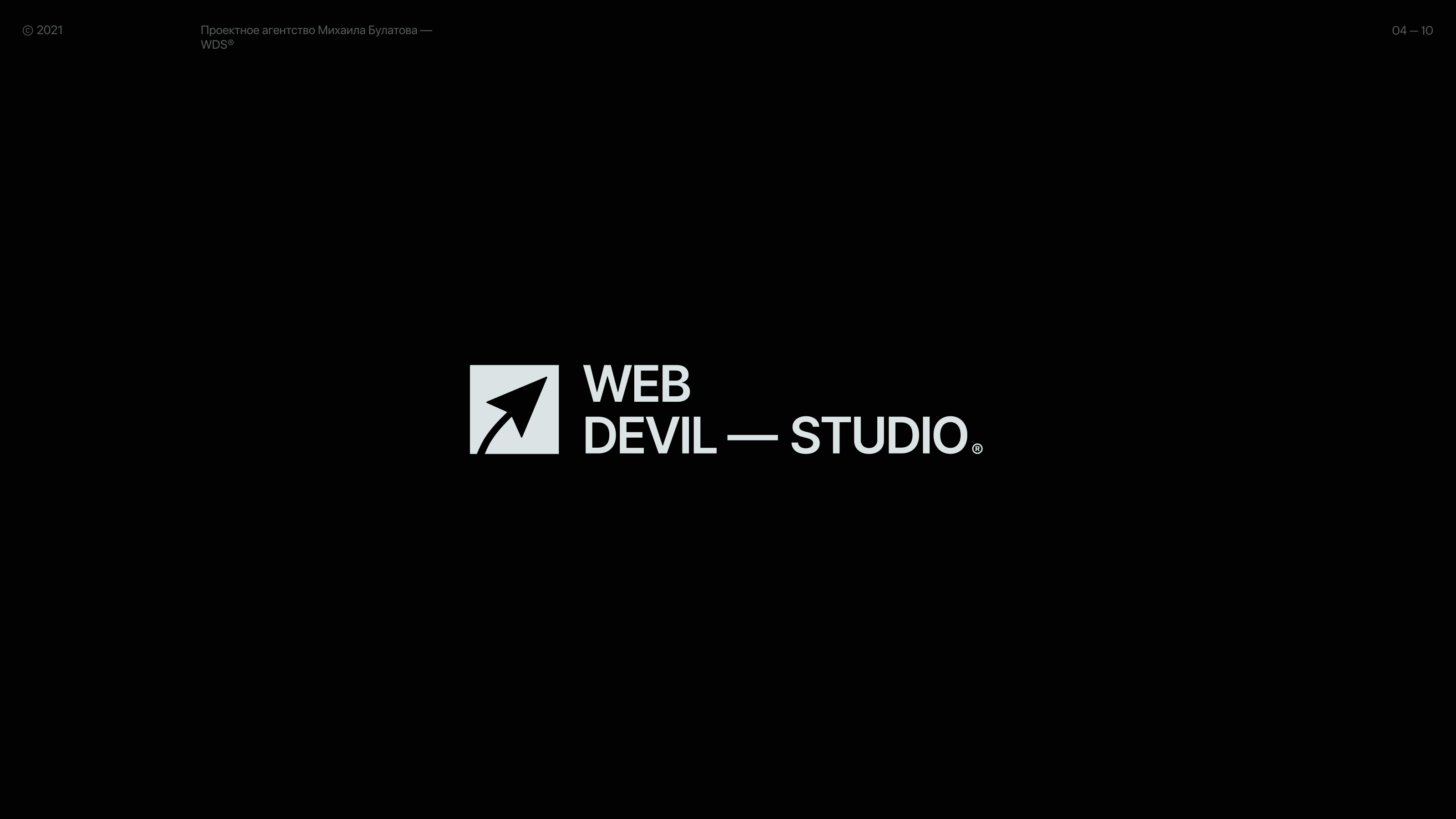 Logofolio © 2020 — 2026 — Изображение №5 — Брендинг на Dprofile