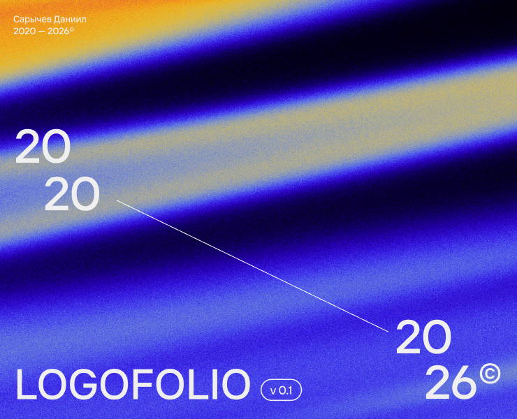 Logofolio © 2020 — 2026 на Dprofile