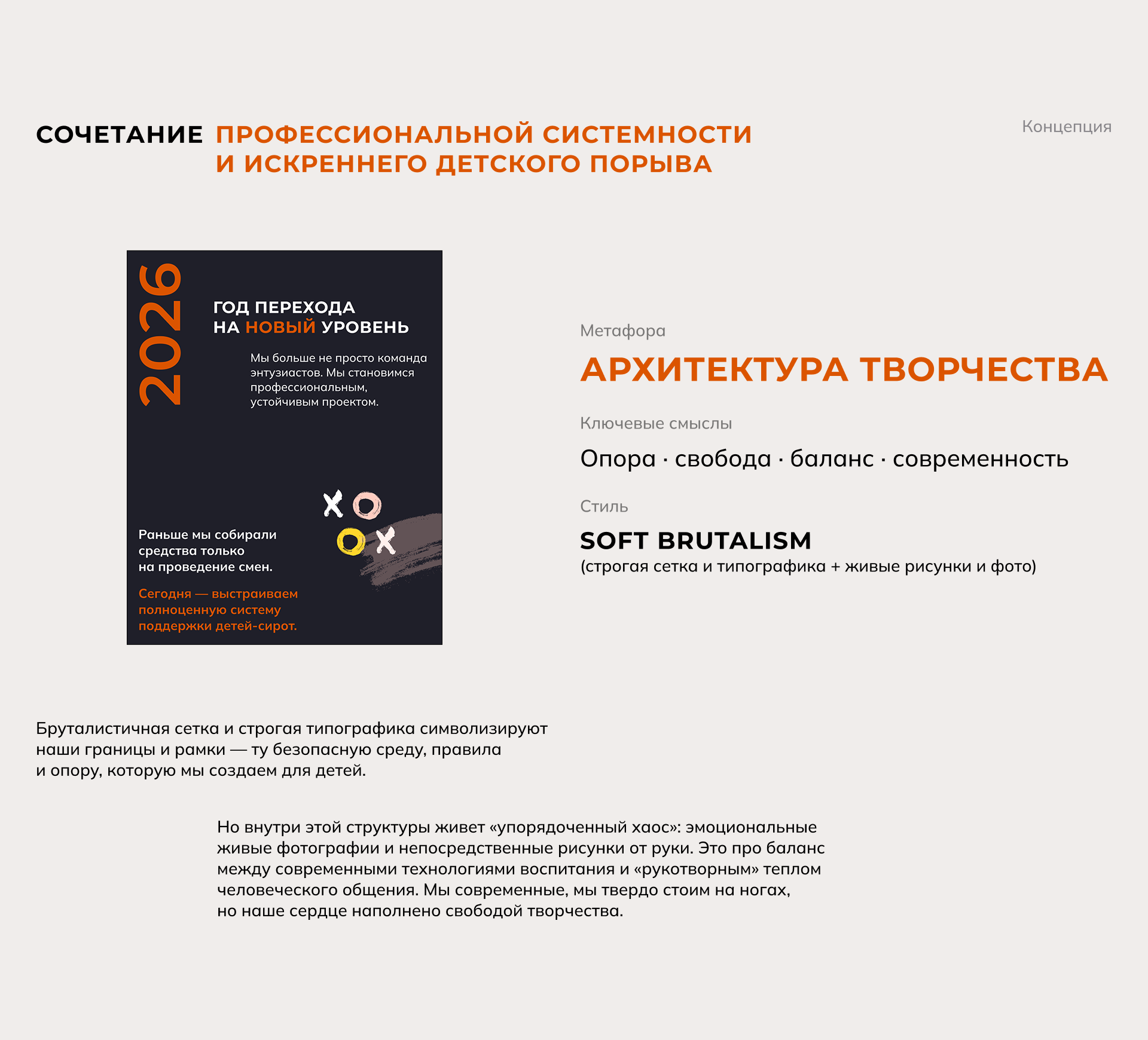 Замечтай · фирменный стиль и айдентика — Изображение №4 — Брендинг на Dprofile