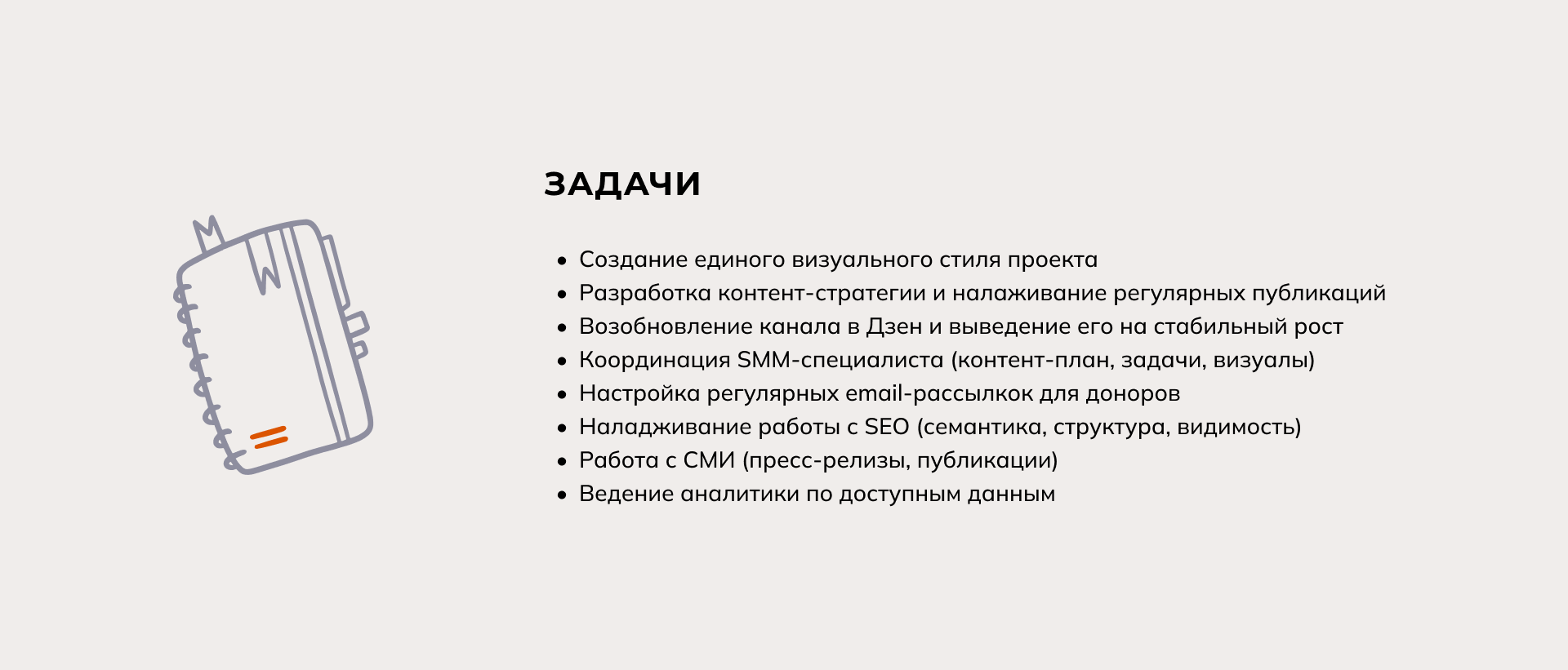 Замечтай · маркетинг — Изображение №5 — Брендинг, Маркетинг на Dprofile