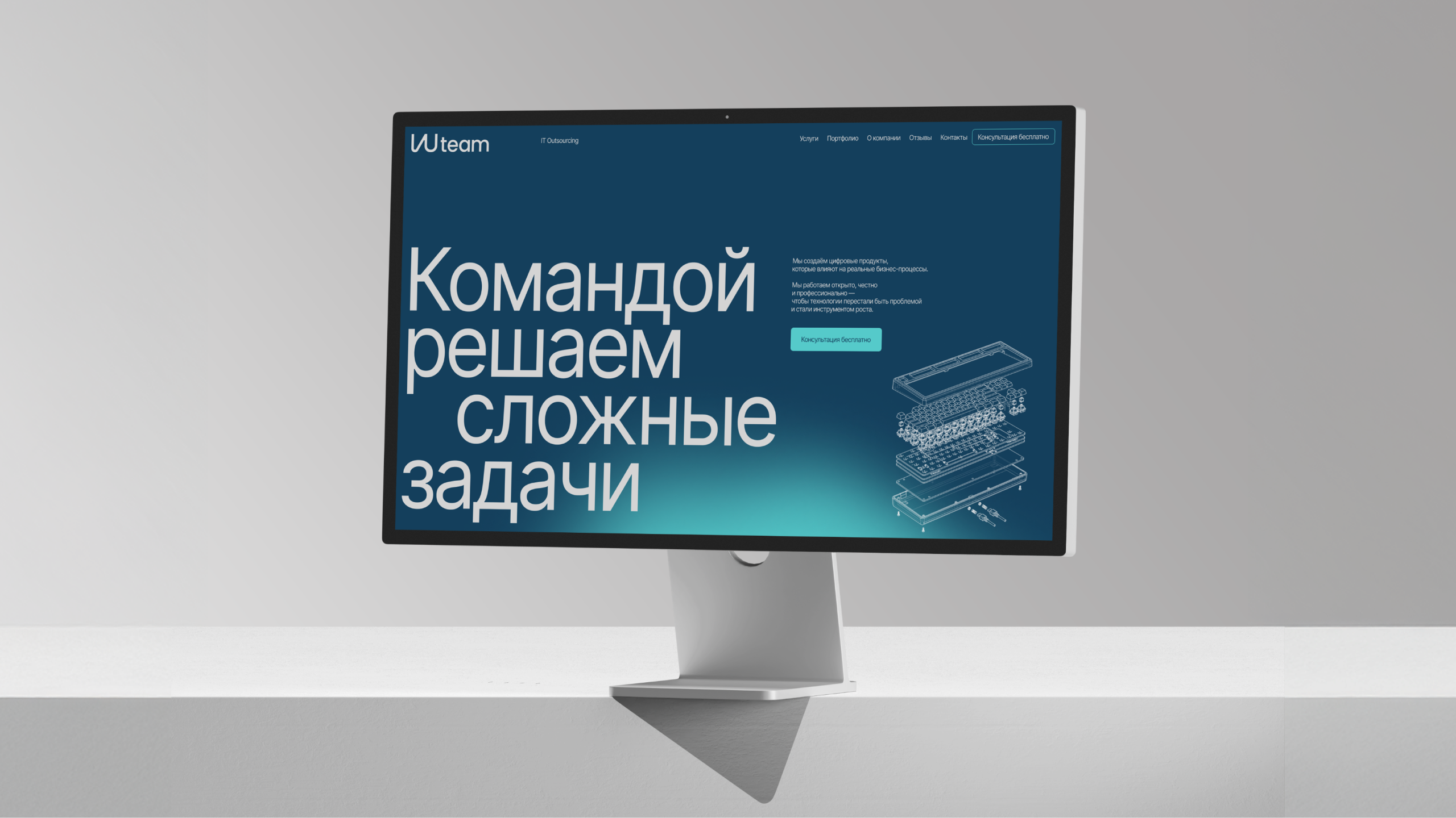 VU team© | Айдентика — Изображение №10 — Брендинг на Dprofile