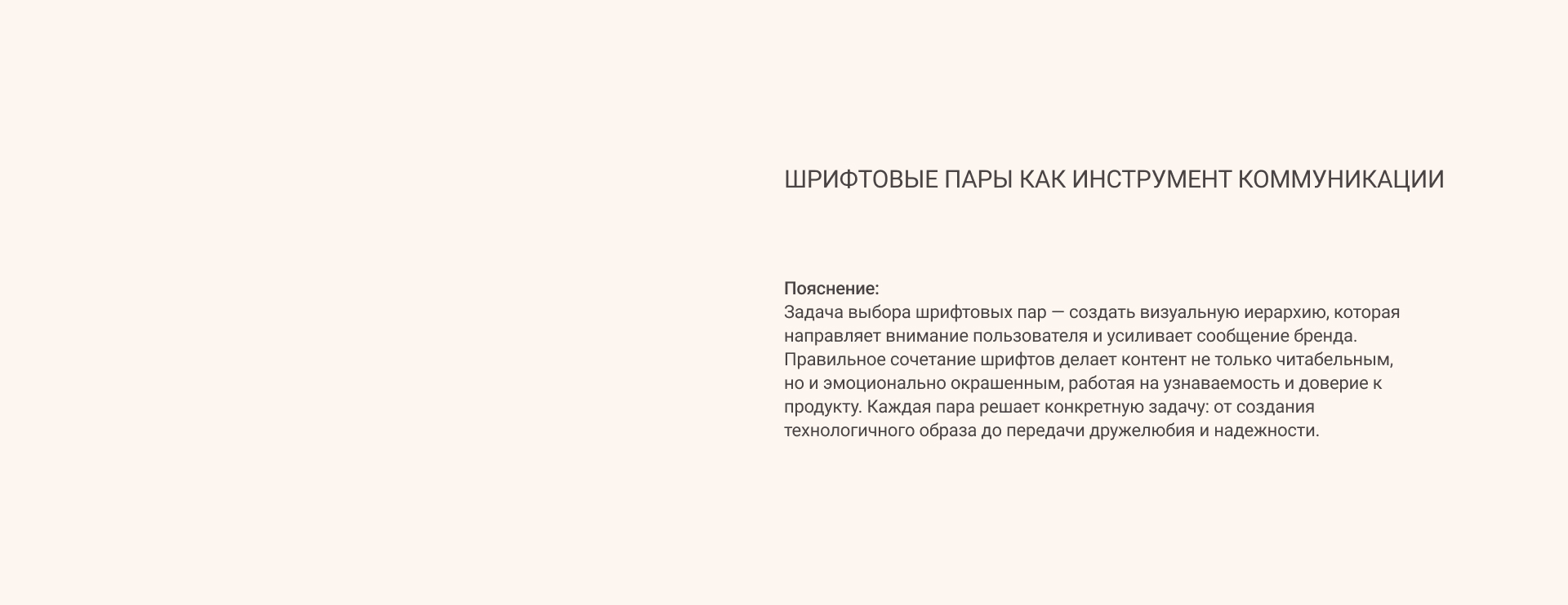 Айдентика мобильного приложения — Изображение №4 — Брендинг на Dprofile