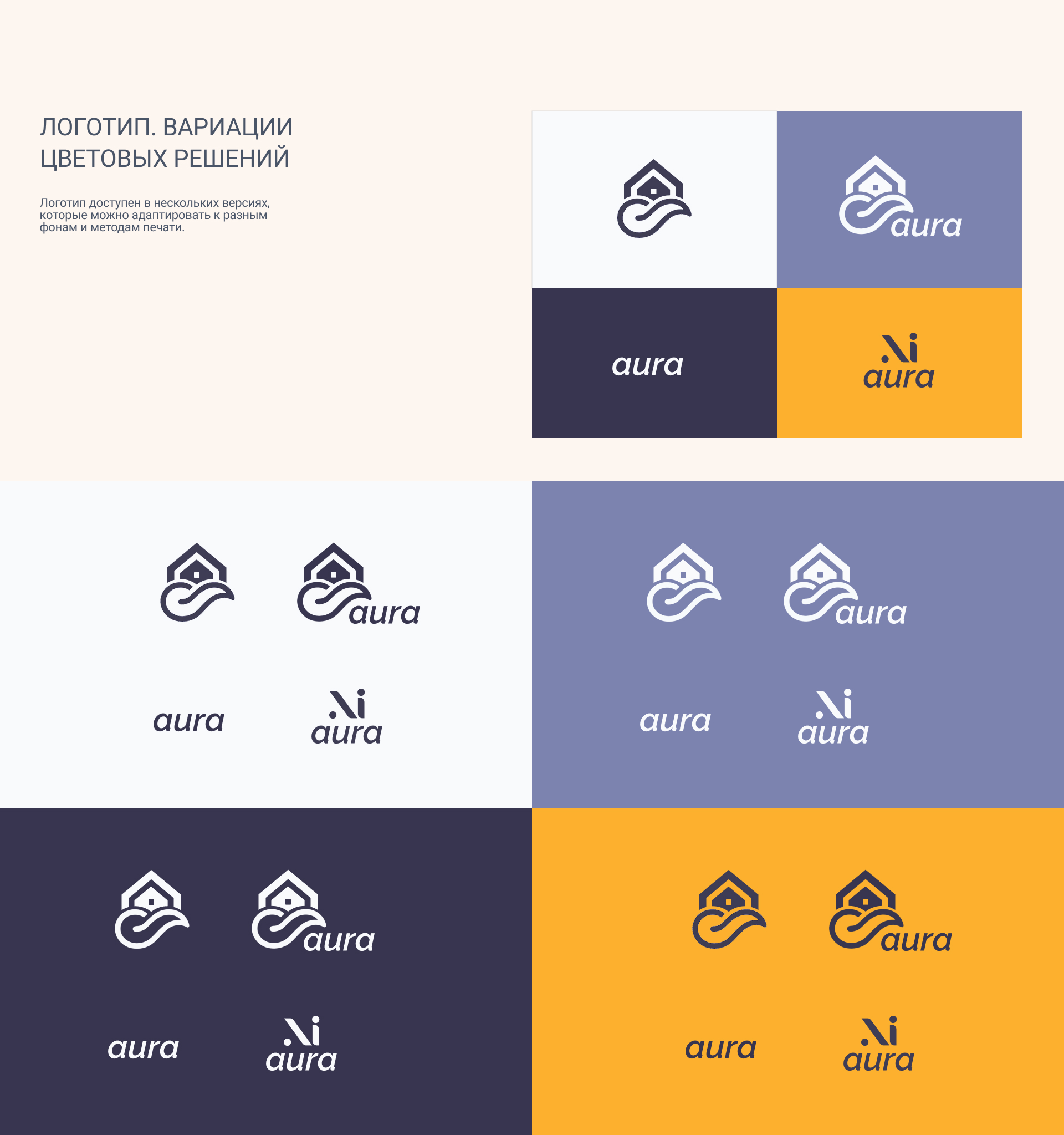 Айдентика мобильного приложения — Изображение №9 — Брендинг на Dprofile